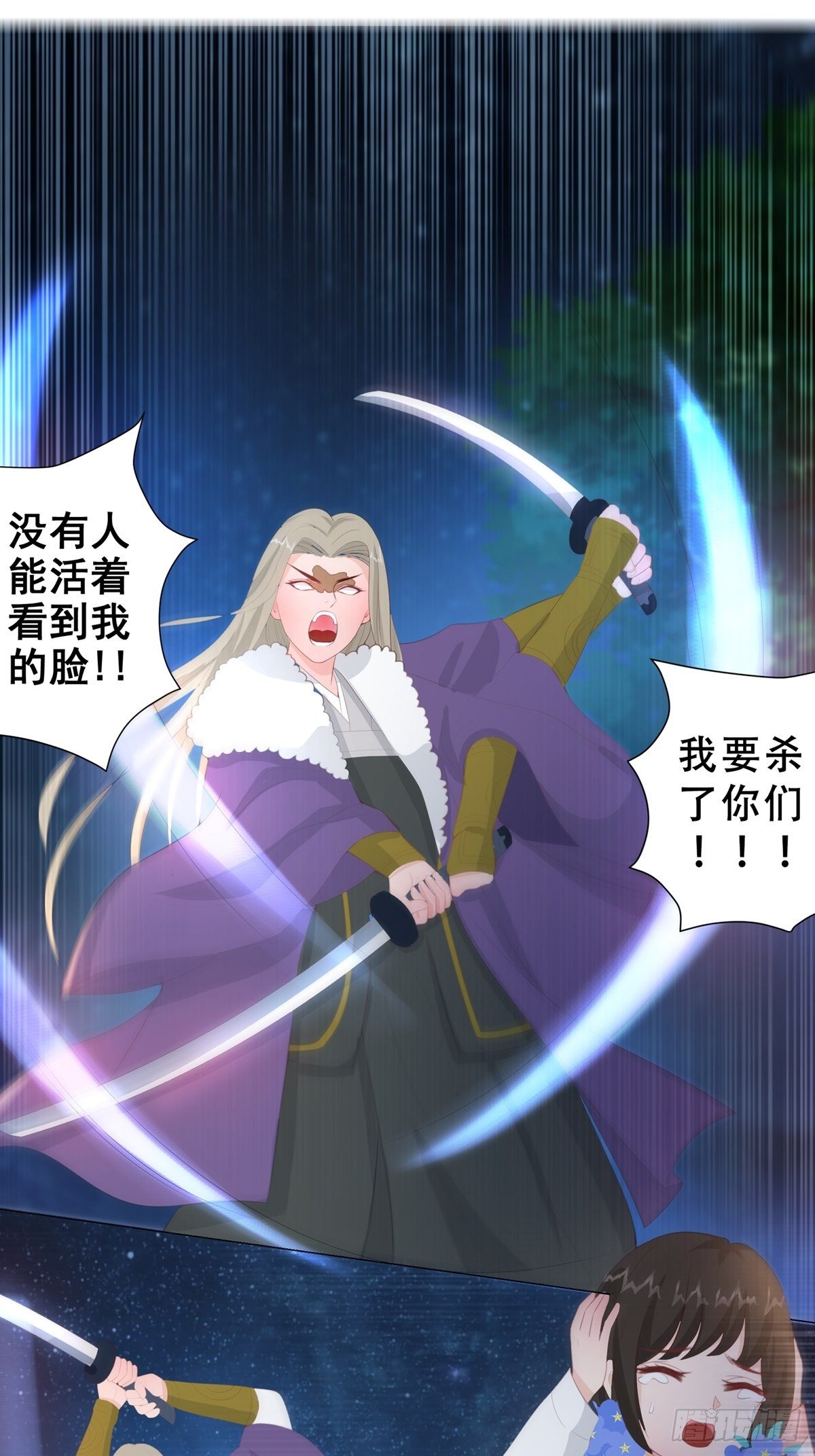 012脸上的刀疤-第12话