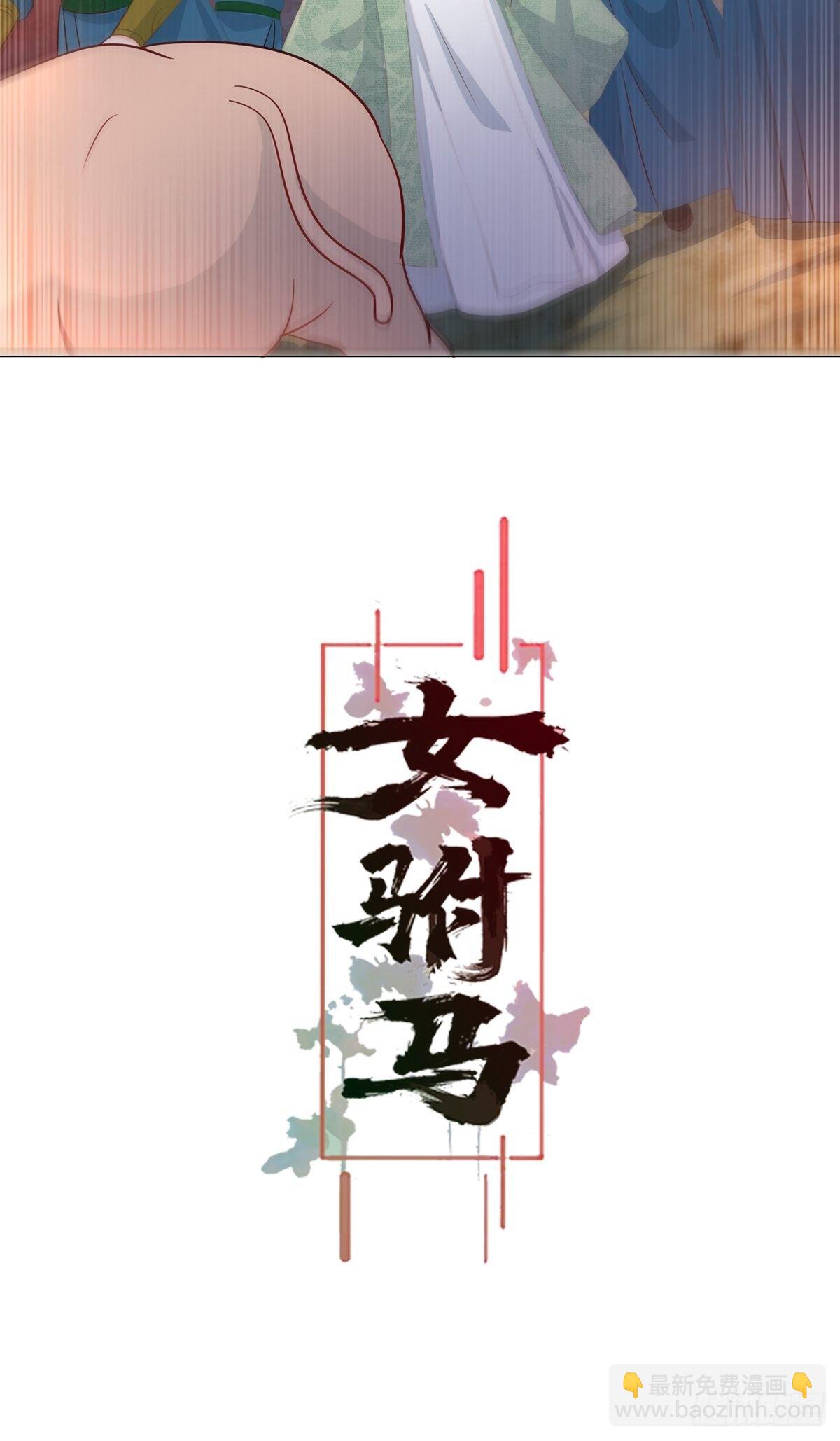 012脸上的刀疤-第12话