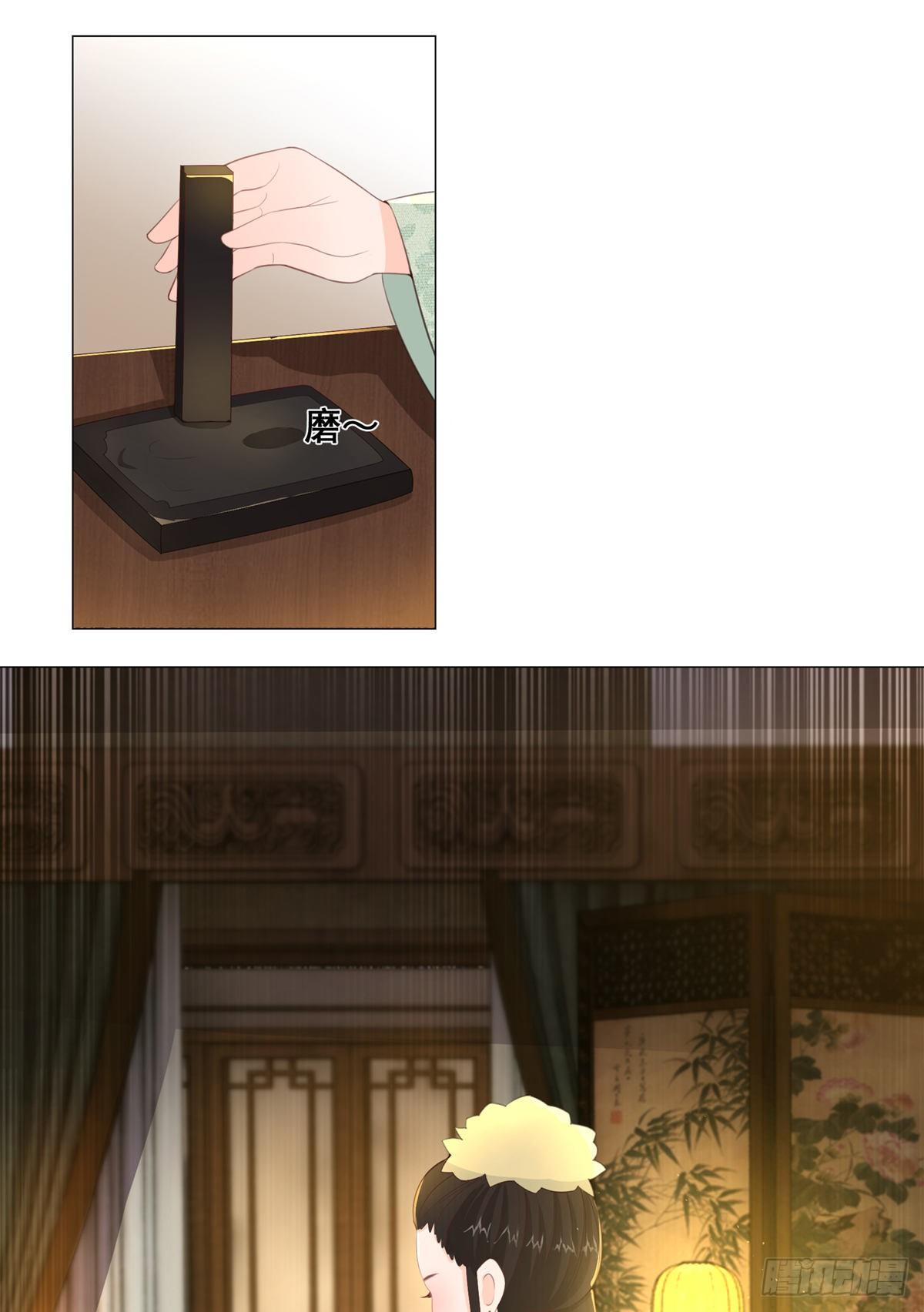 014夫子的离去-第14话