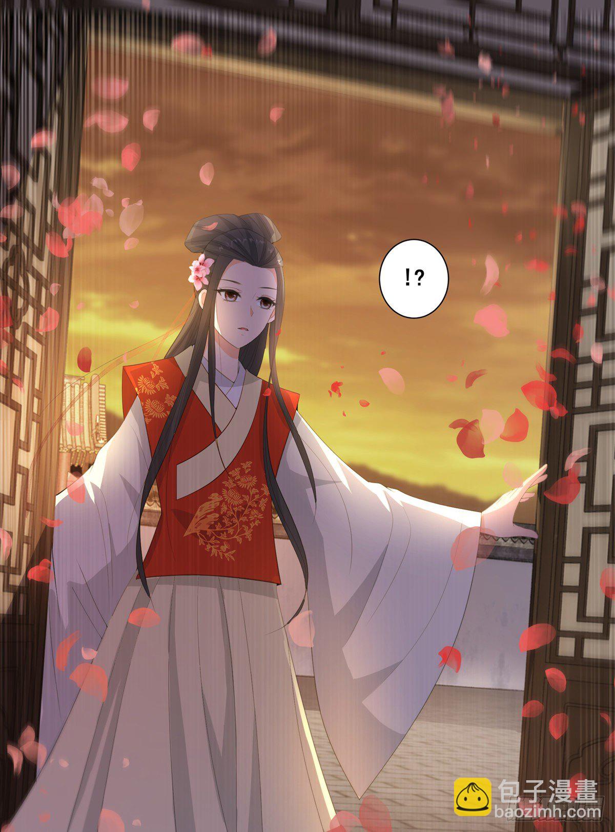 016路遇世子爷-第16话