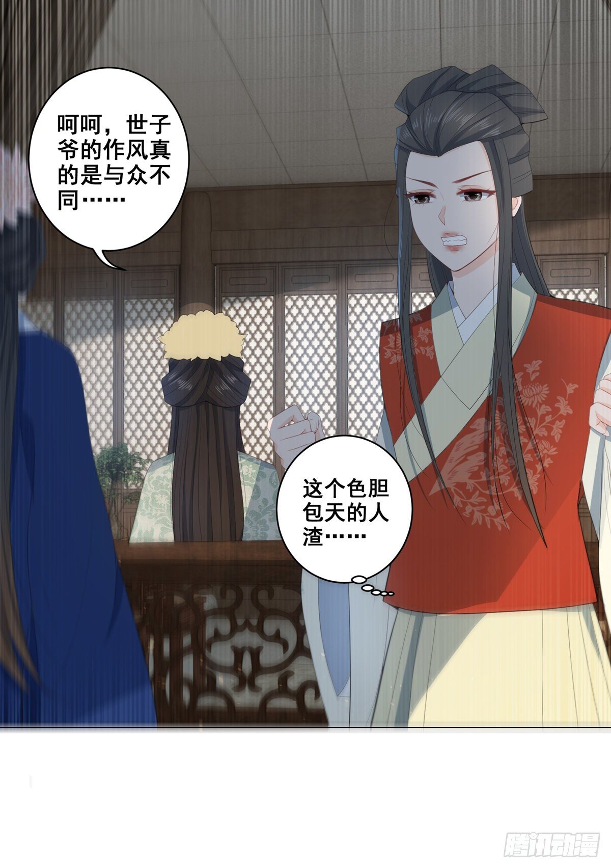 018素珍被提亲-第18话