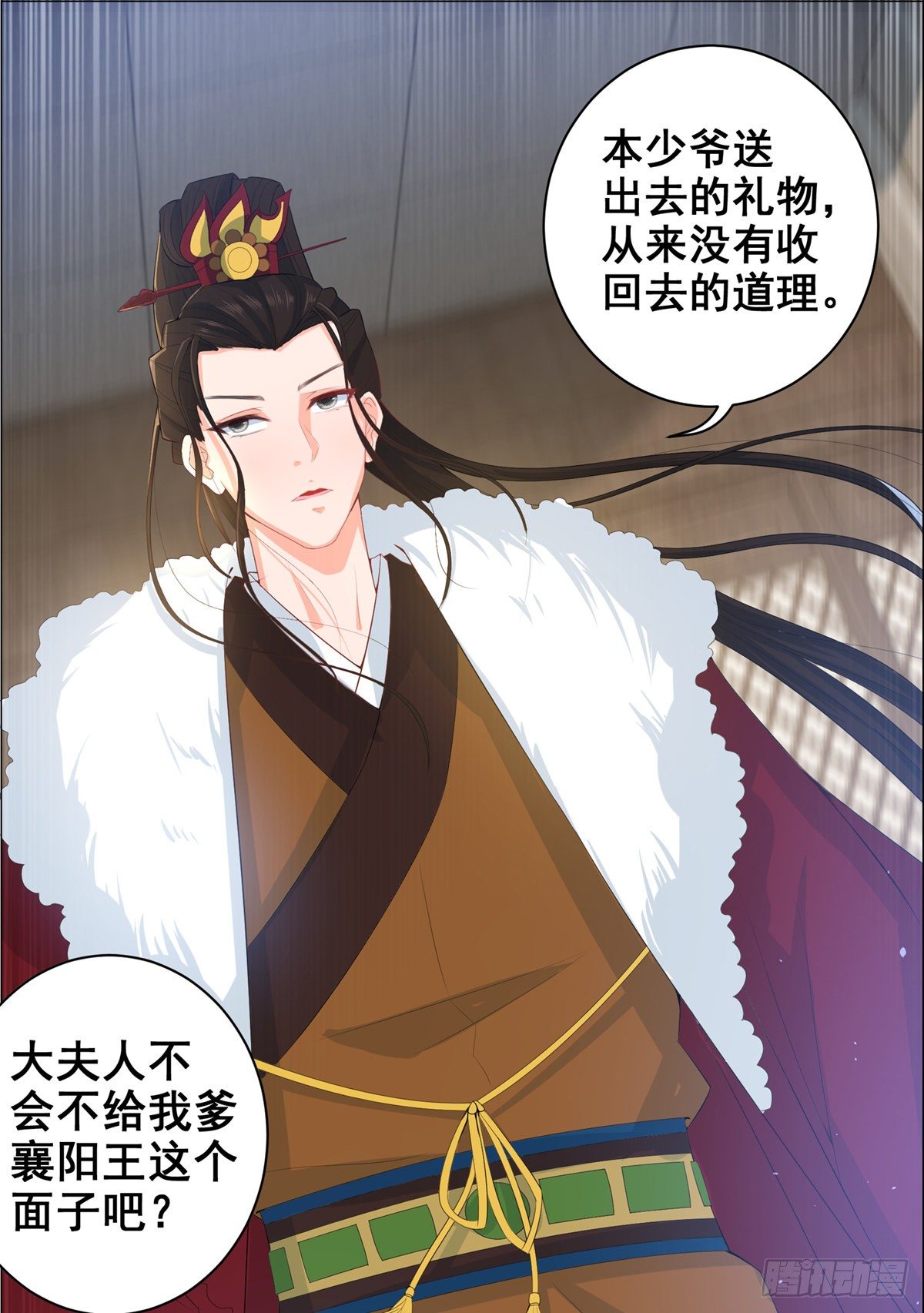 018素珍被提亲-第18话