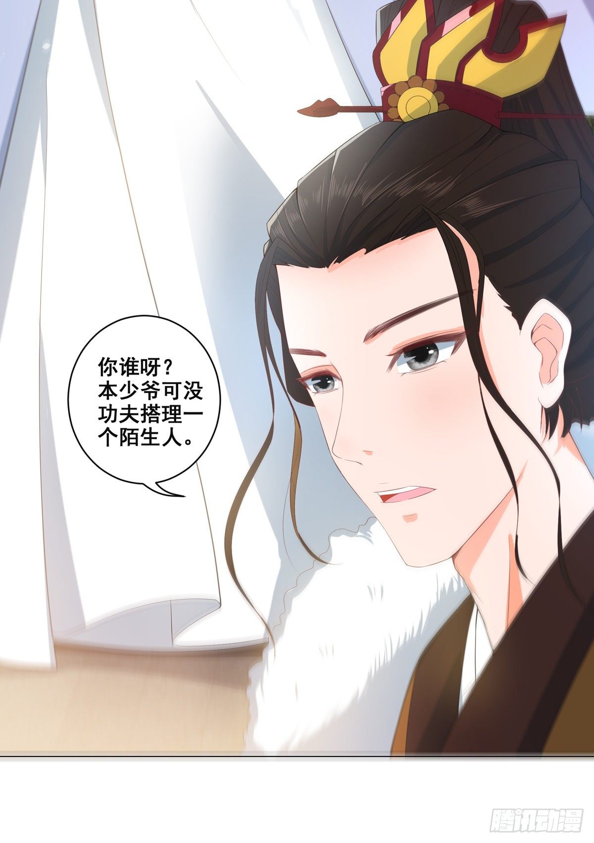 018素珍被提亲-第18话