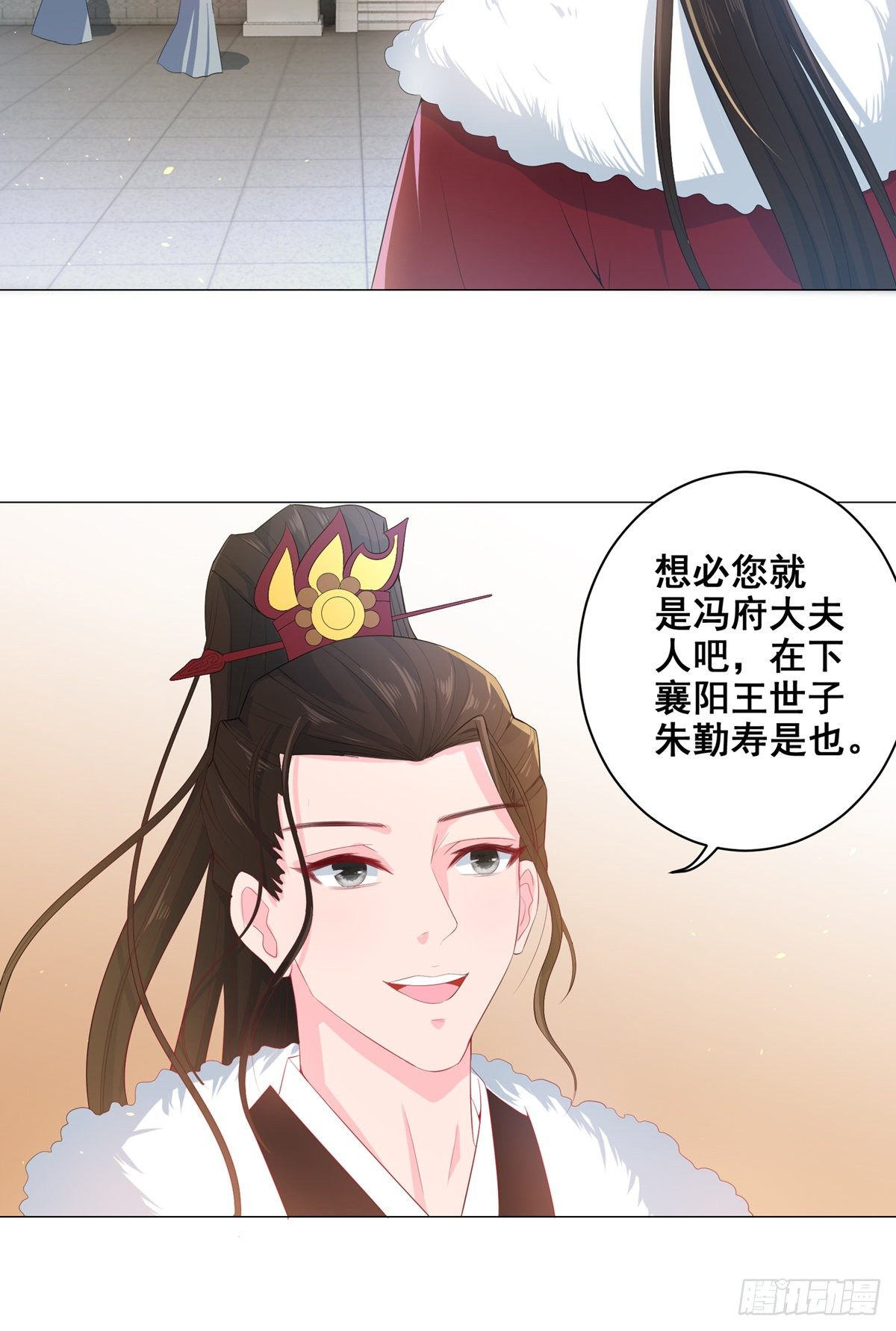 女駙馬 - 018素珍被提親 - 5