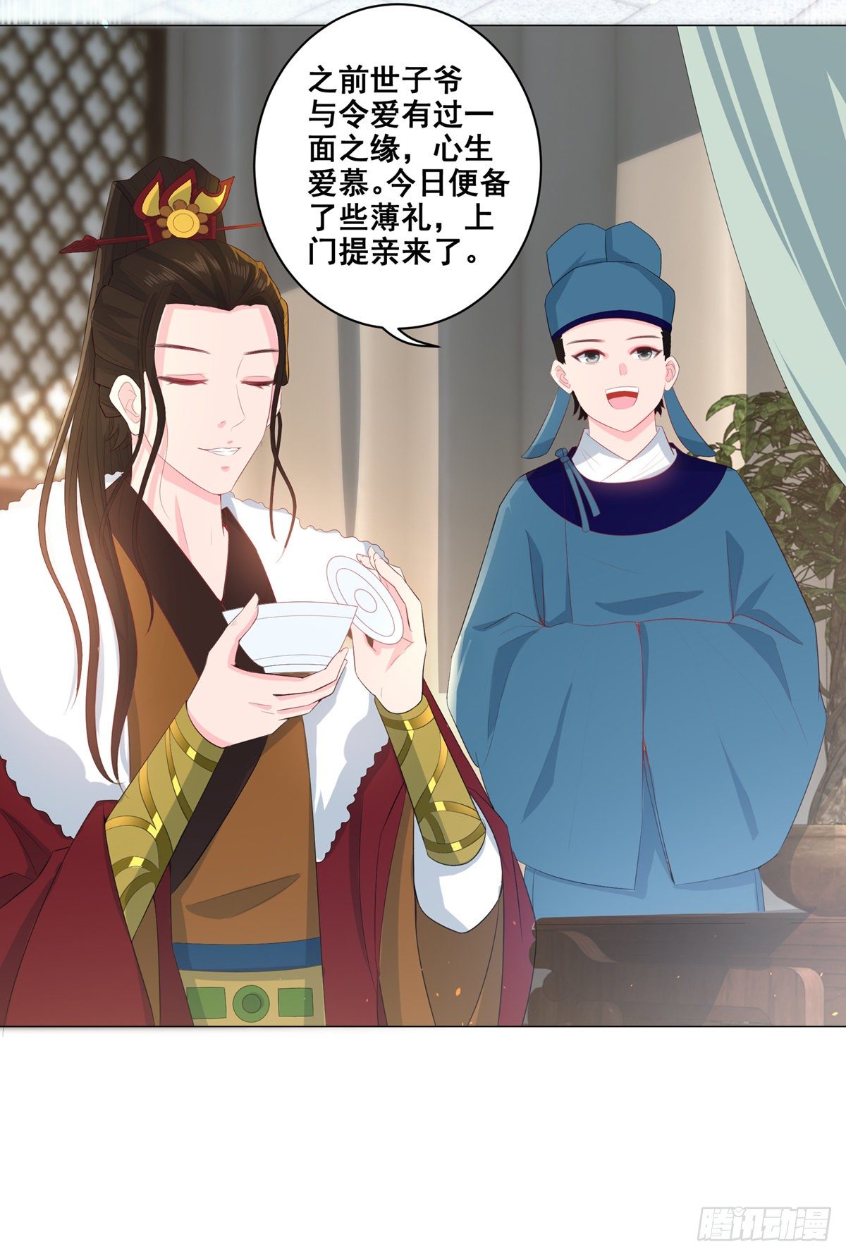 018素珍被提亲-第18话