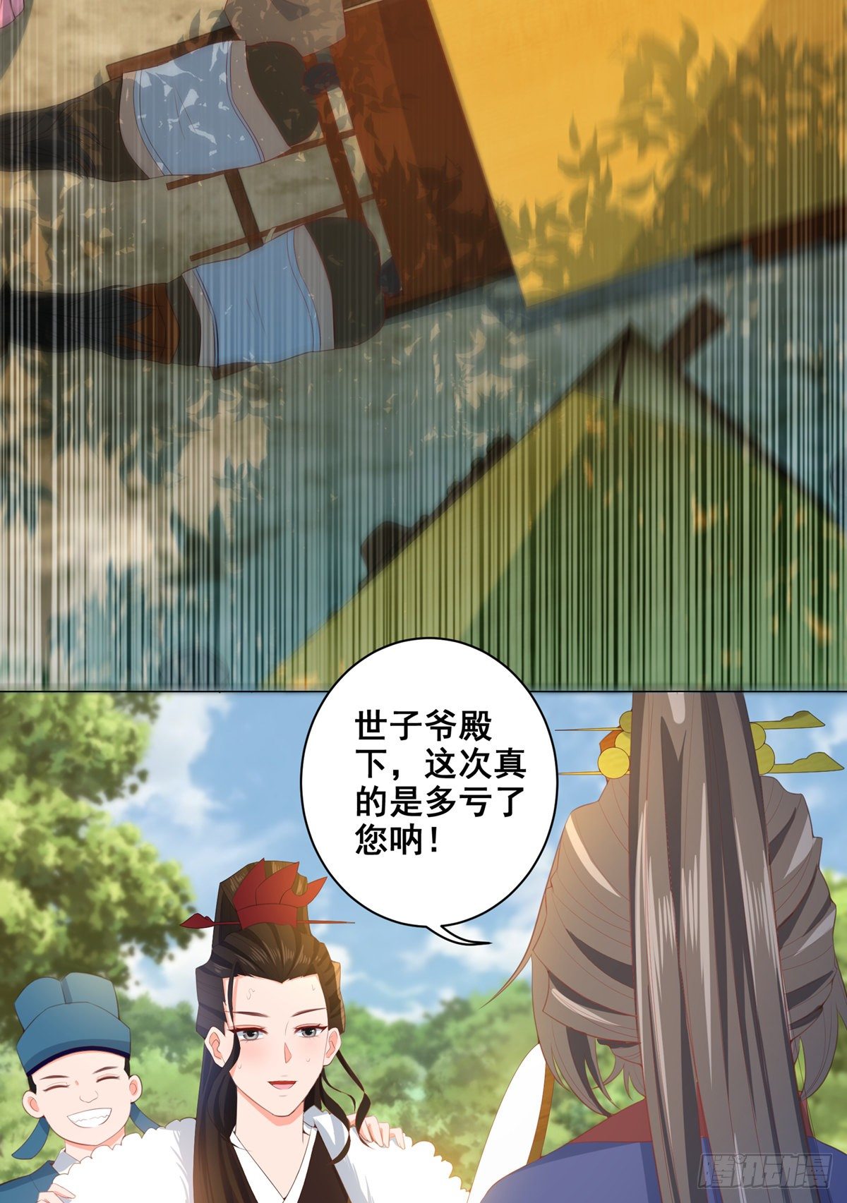 020阴谋与阴谋-第20话