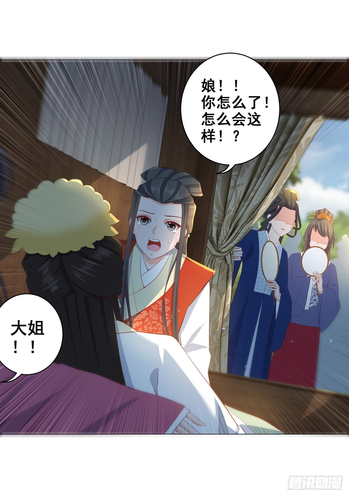 020阴谋与阴谋-第20话