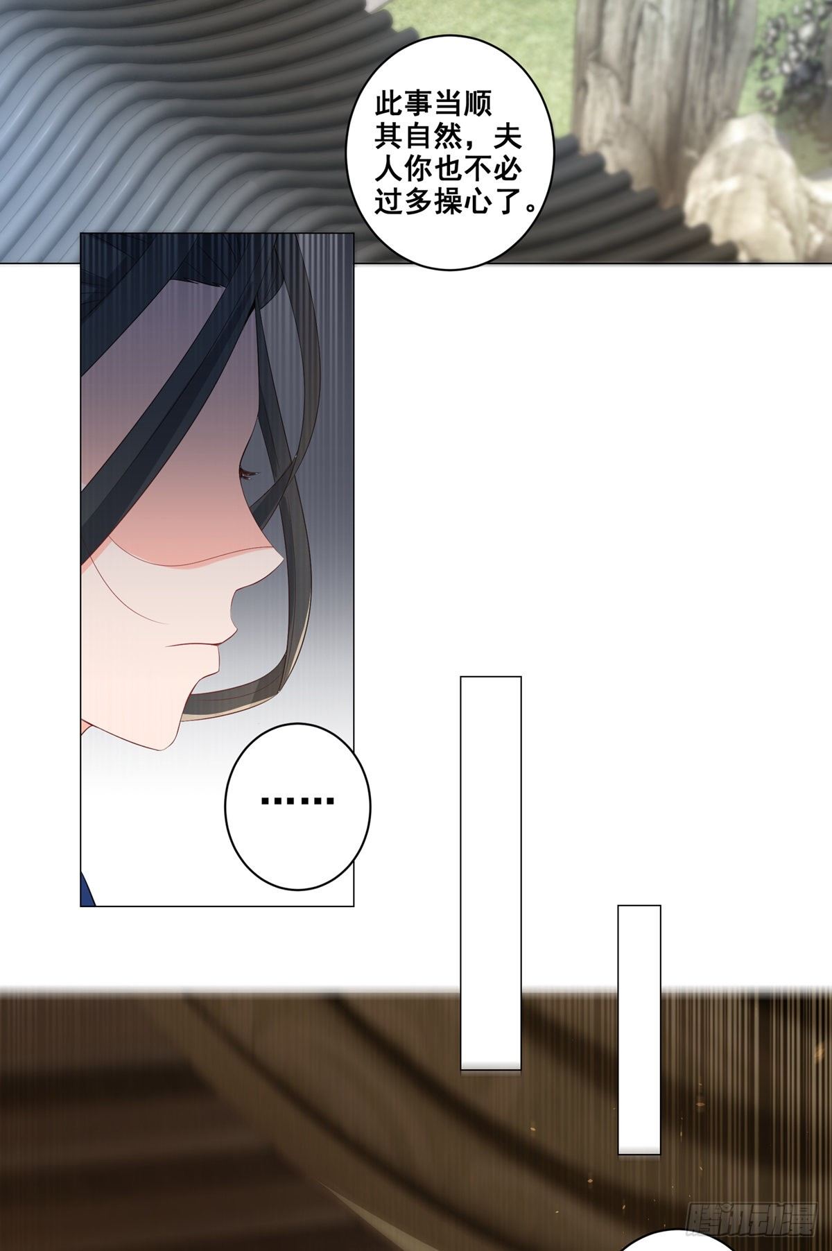 020阴谋与阴谋-第20话