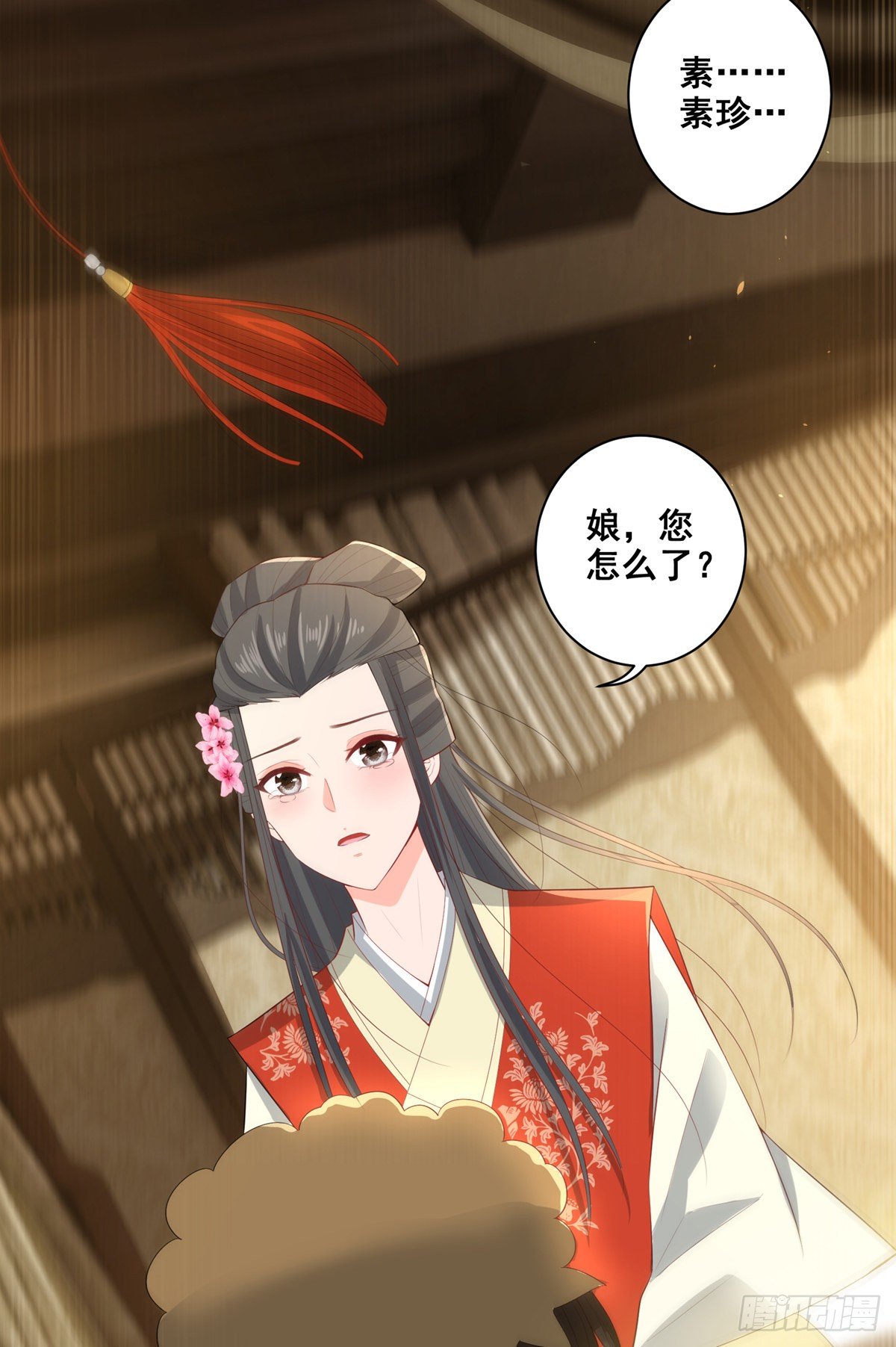 020阴谋与阴谋-第20话