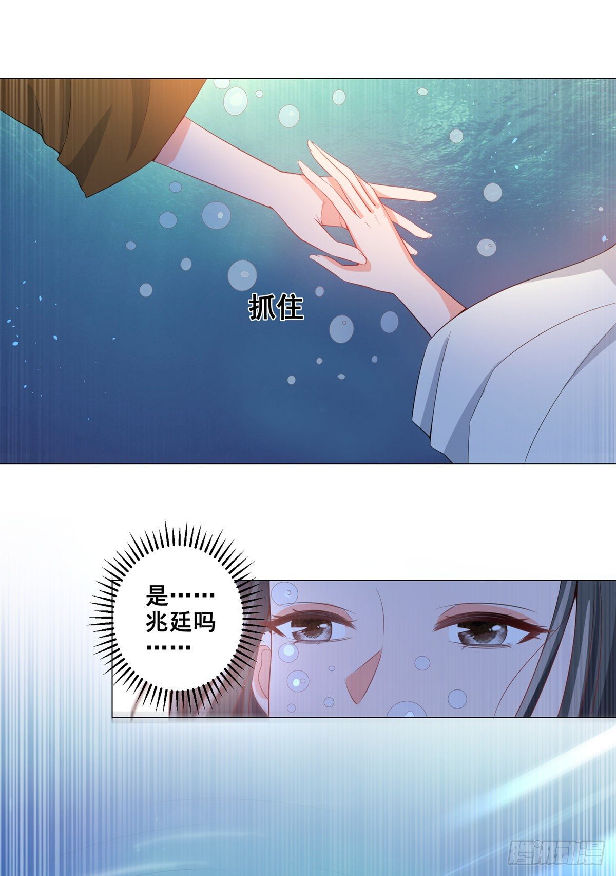 020阴谋与阴谋-第20话