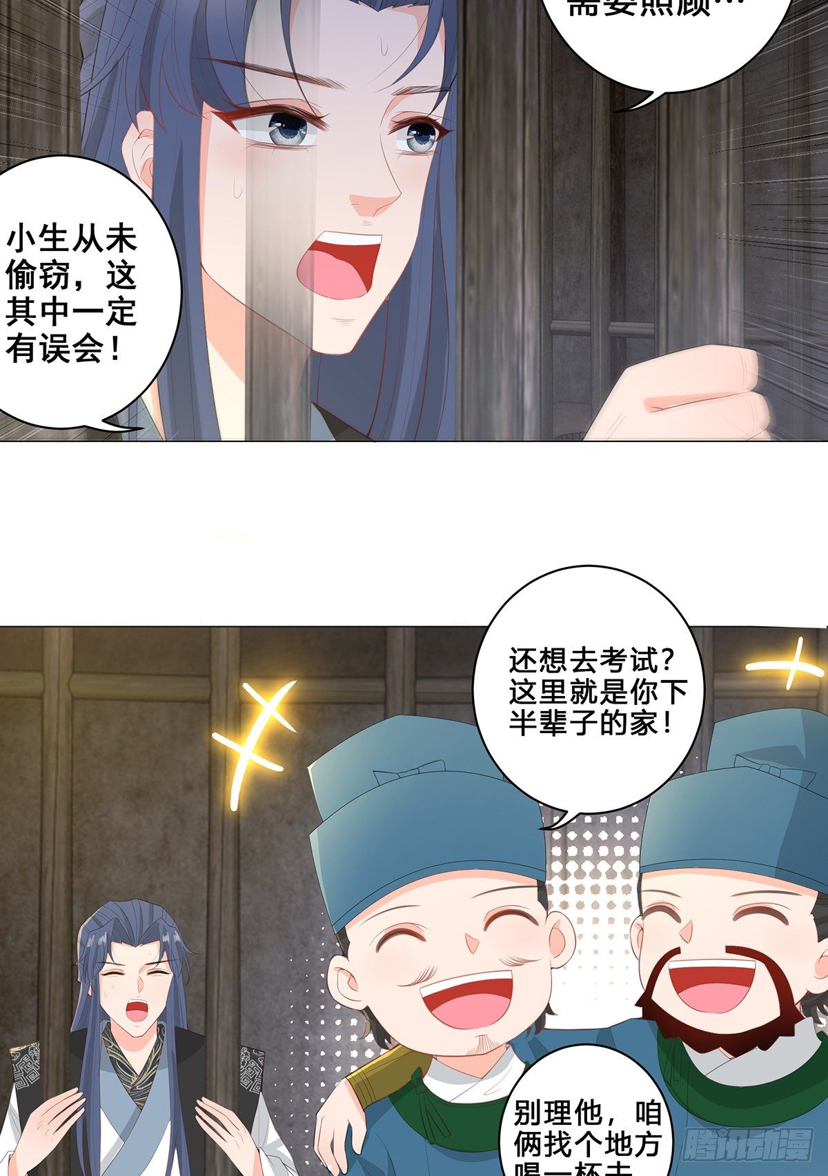 022错乱的一切-第22话