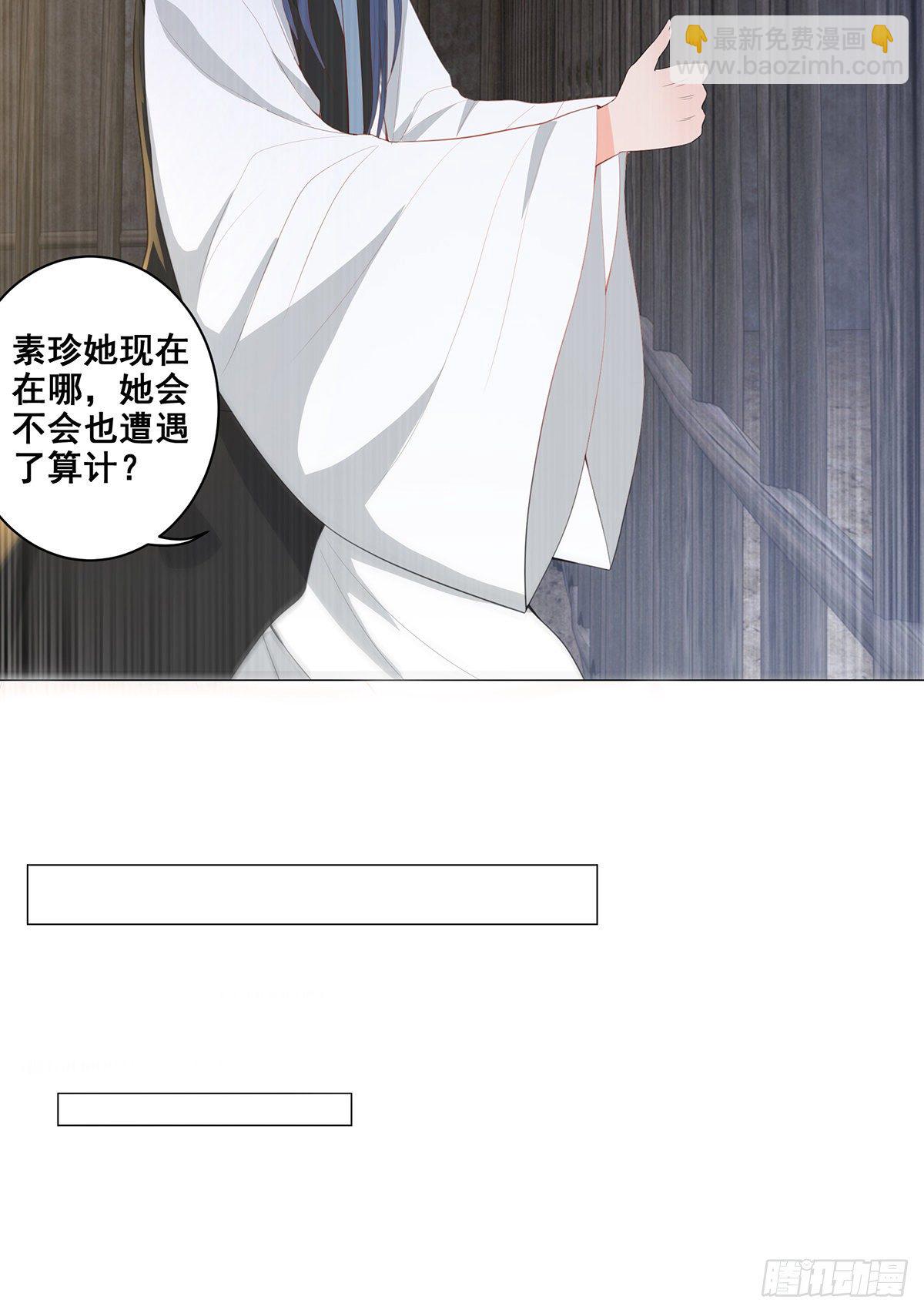 022错乱的一切-第22话