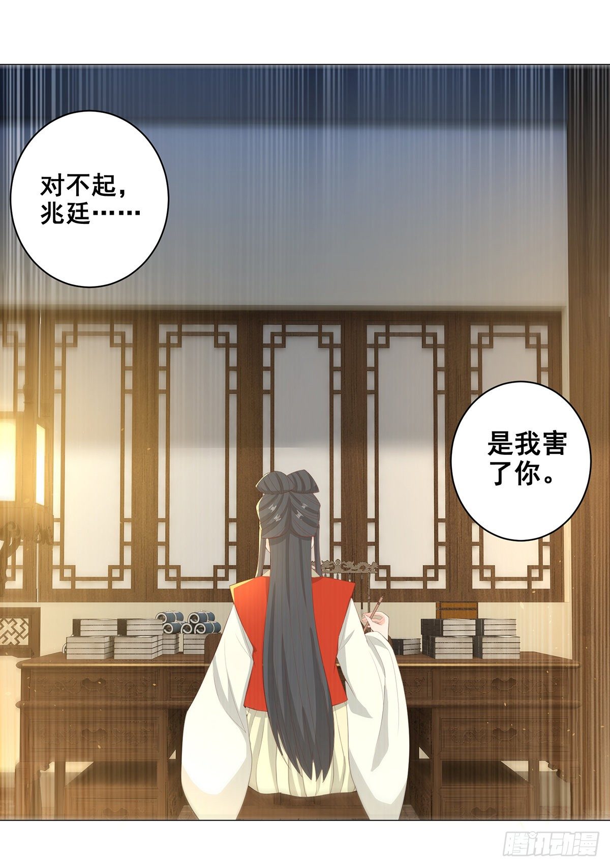 022错乱的一切-第22话