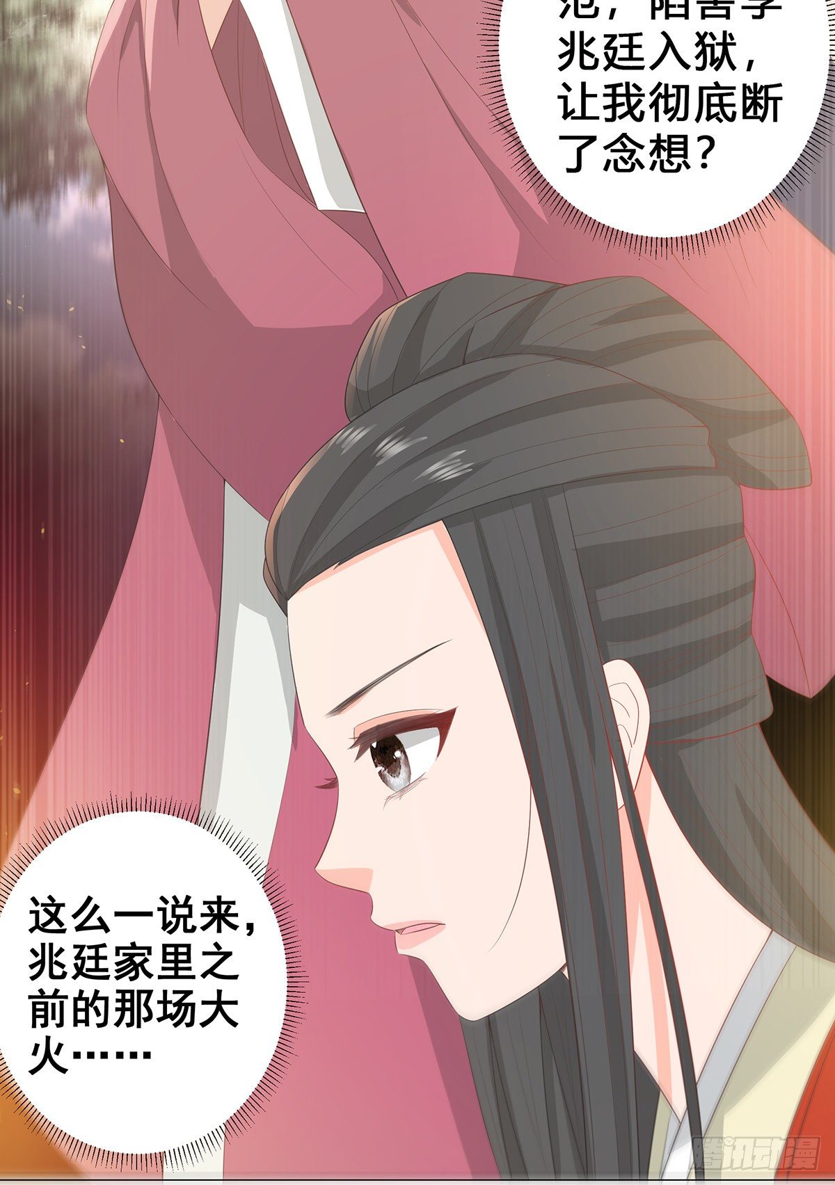 022错乱的一切-第22话