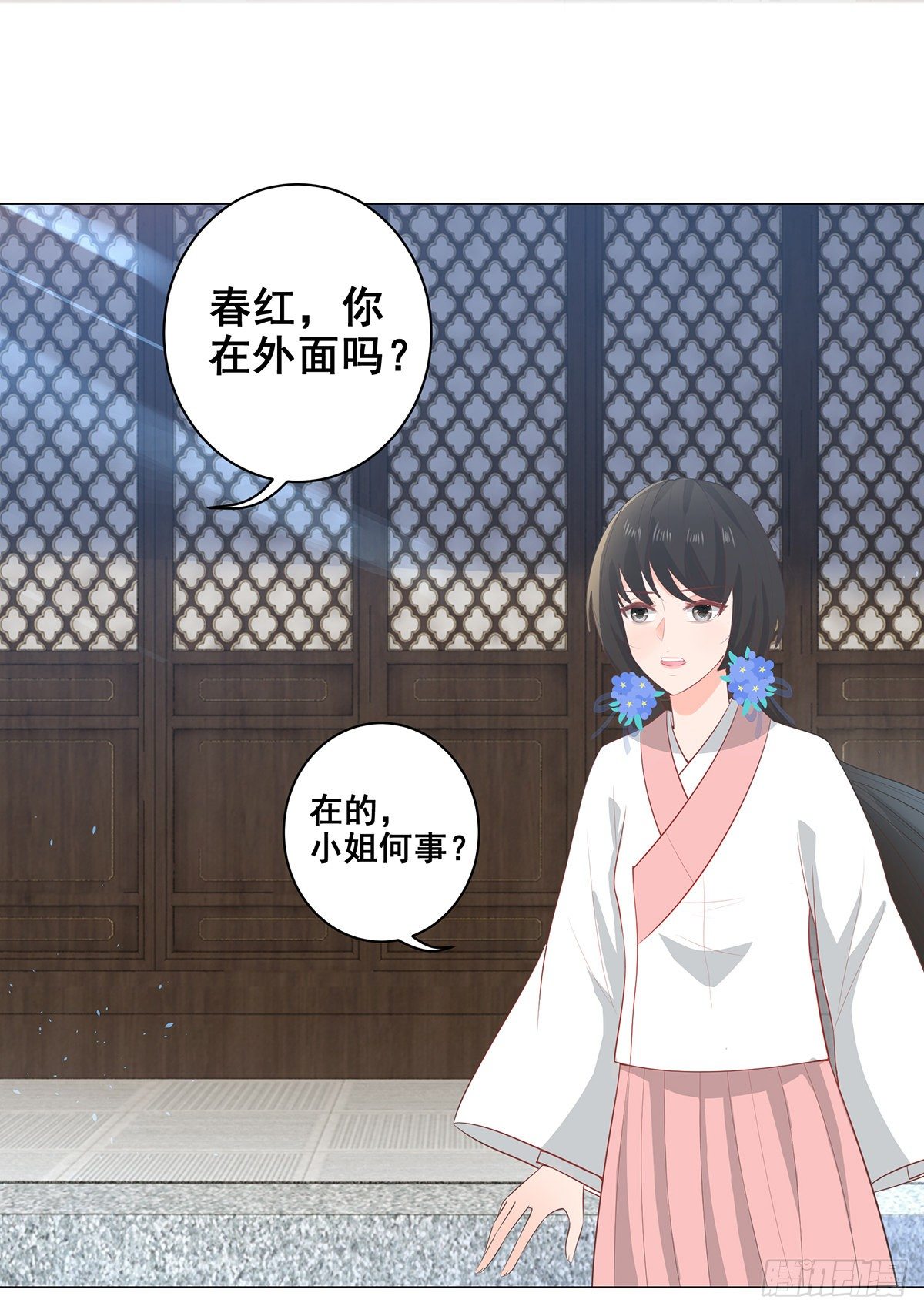 022错乱的一切-第22话