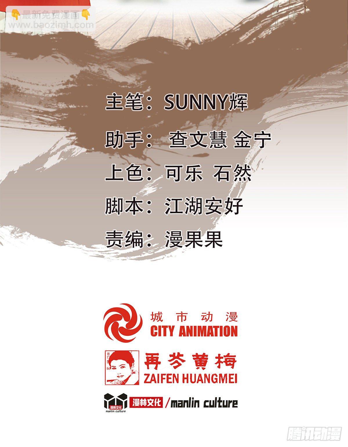 022错乱的一切-第22话