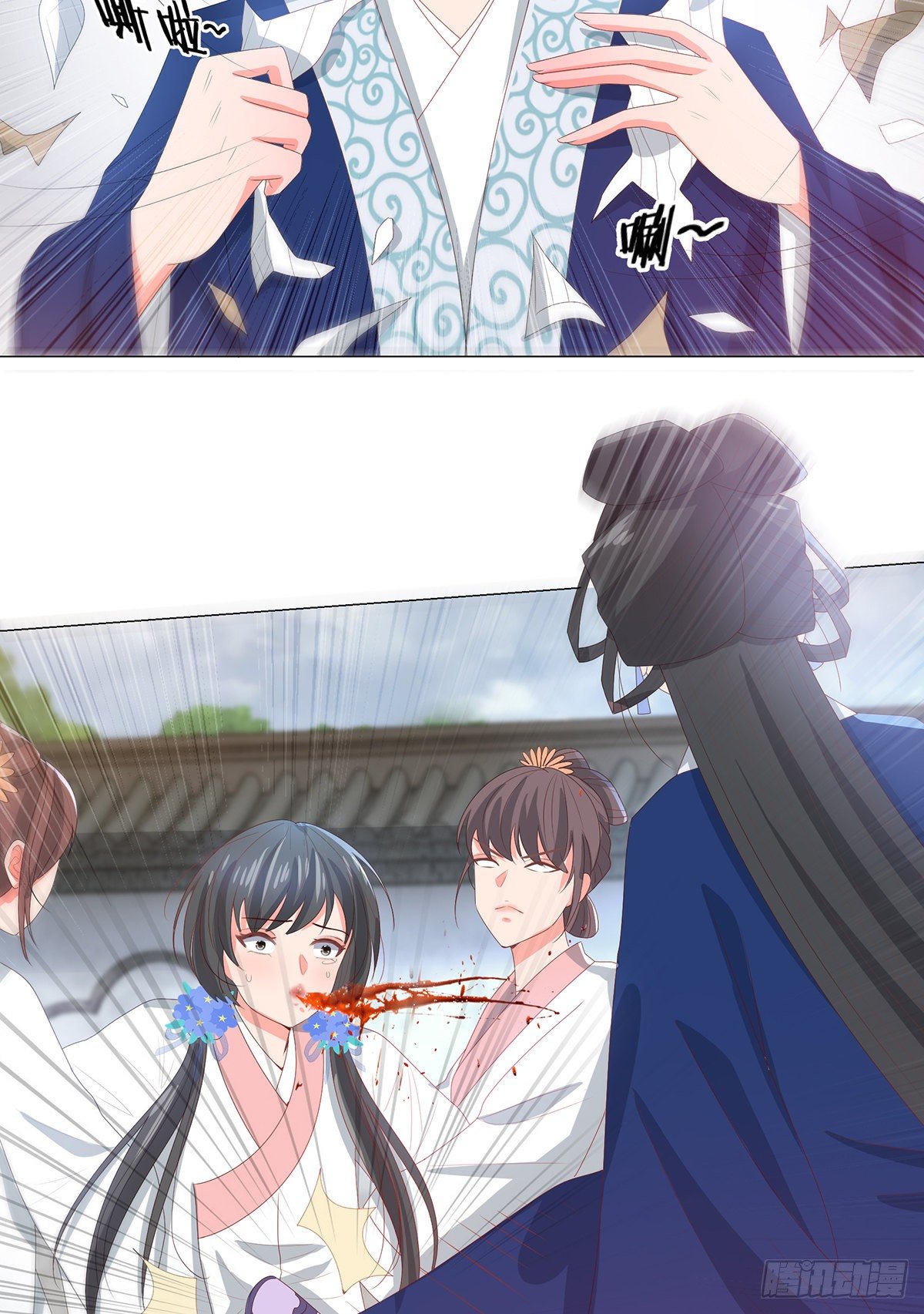 022错乱的一切-第22话