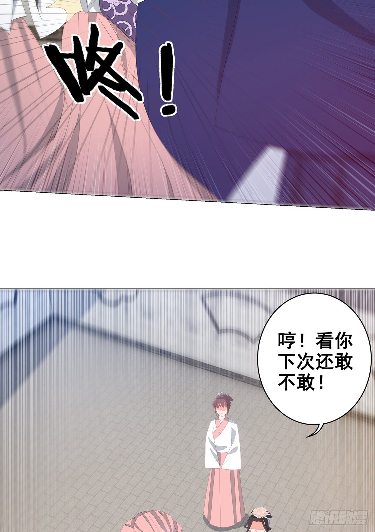 022错乱的一切-第22话