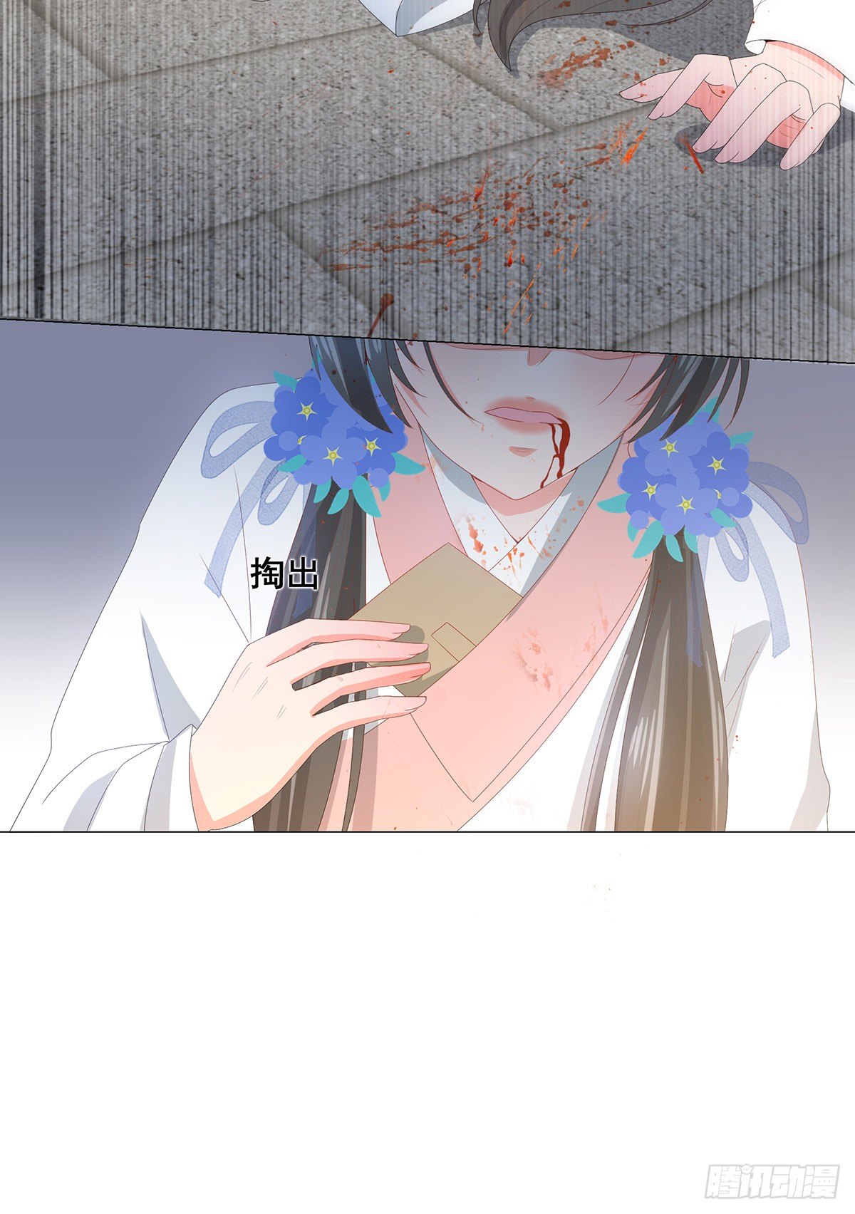 022错乱的一切-第22话