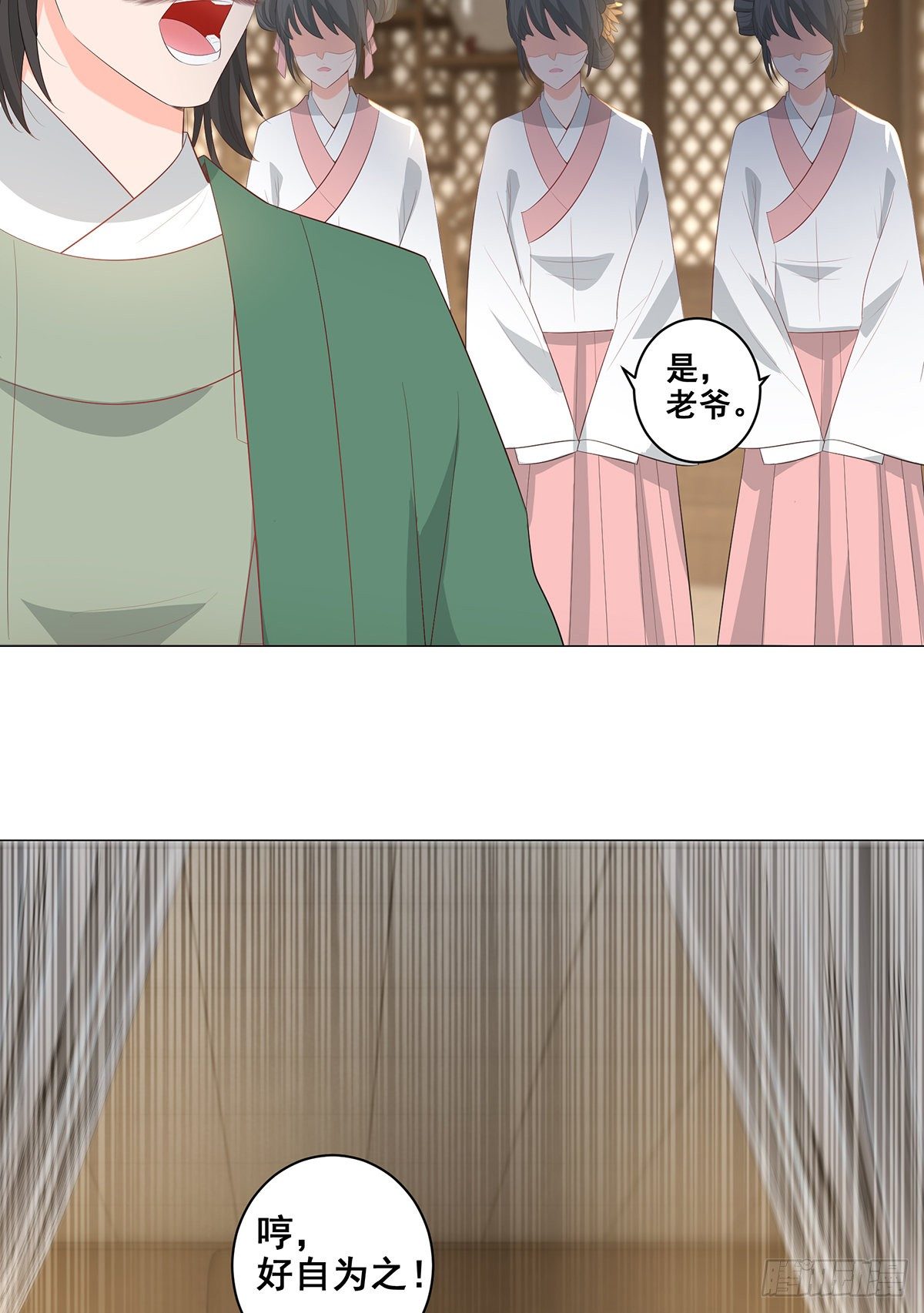 022错乱的一切-第22话