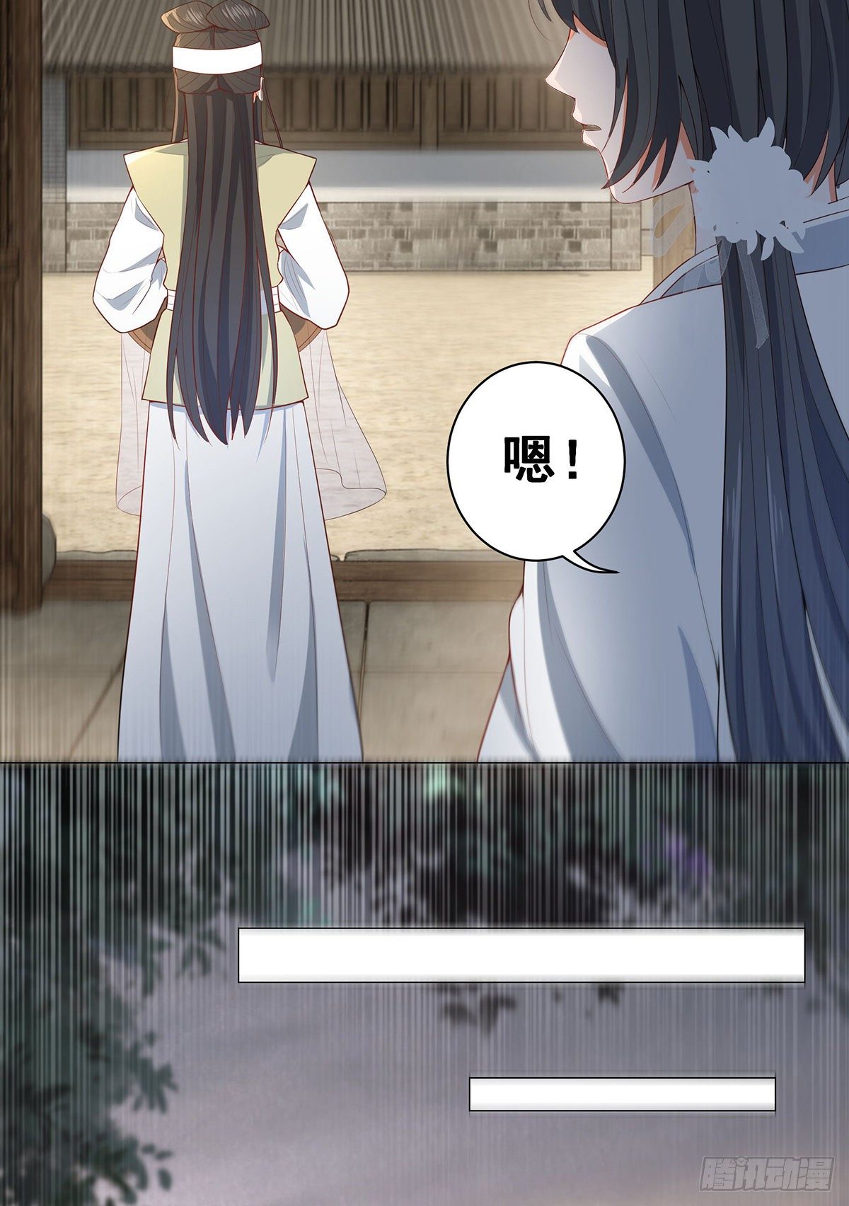 024母亲的遗书-第24话