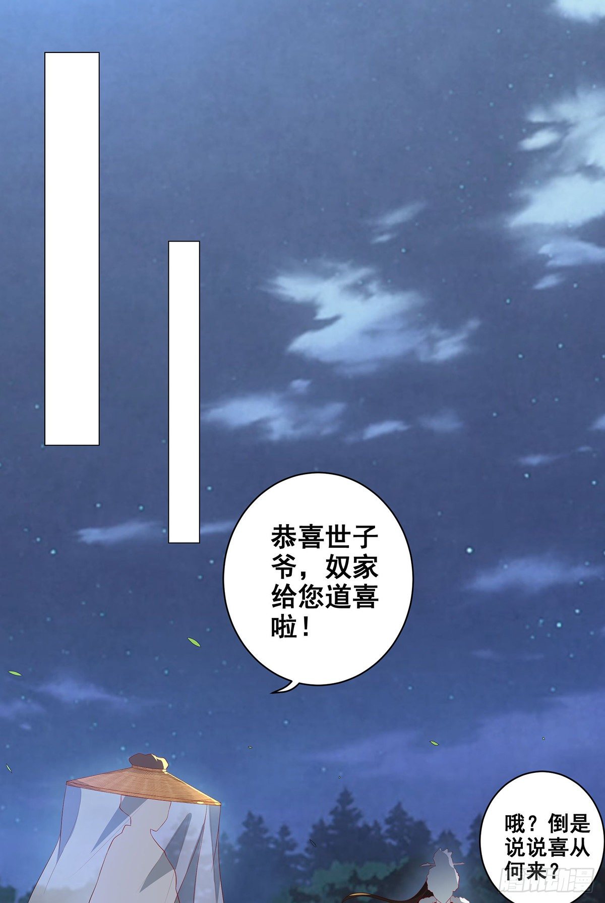 024母亲的遗书-第24话