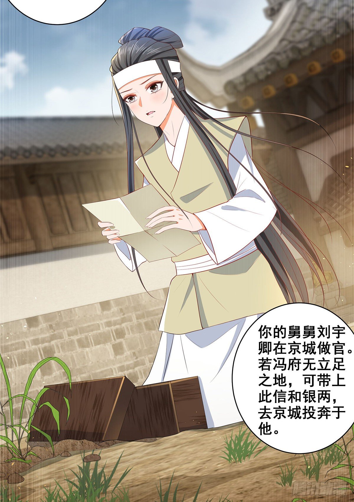 024母亲的遗书-第24话