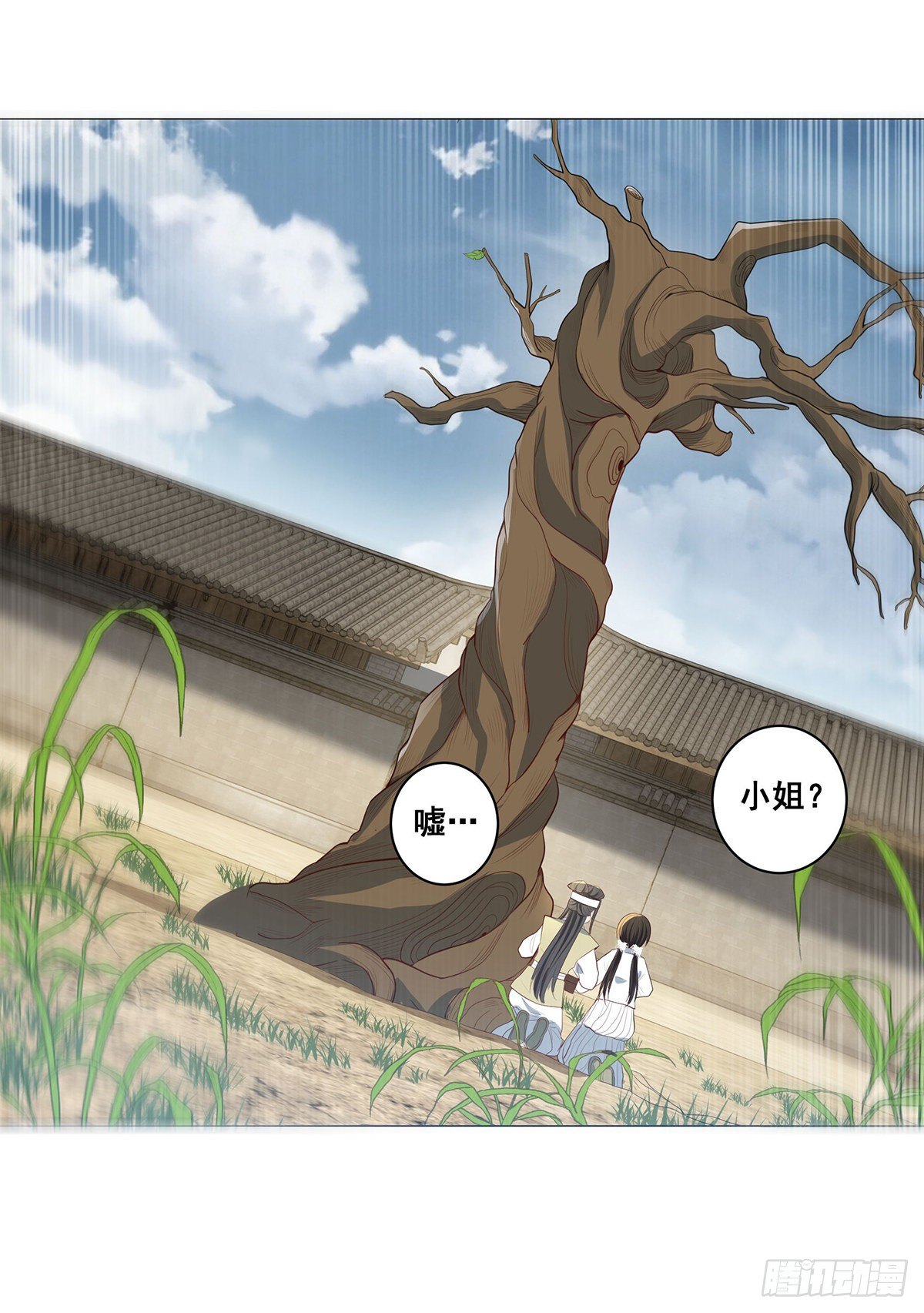 024母亲的遗书-第24话