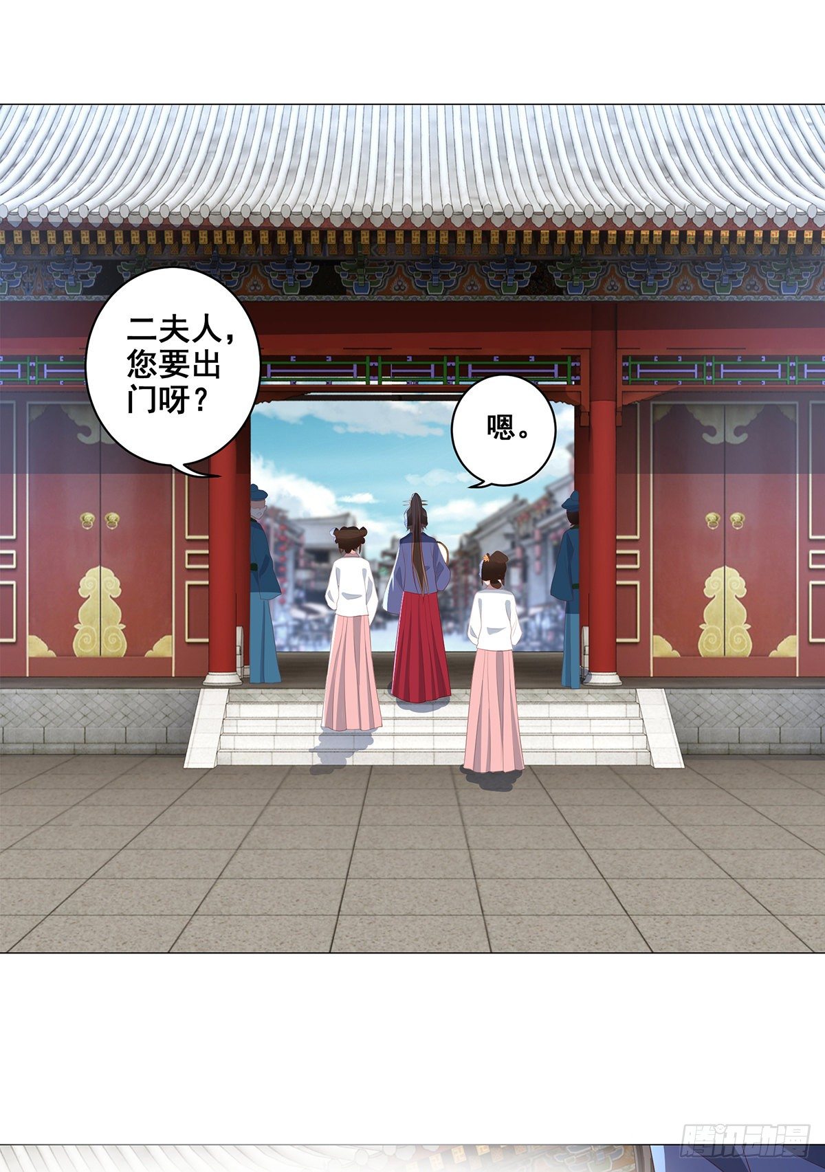 026伪装蒙面女-第26话