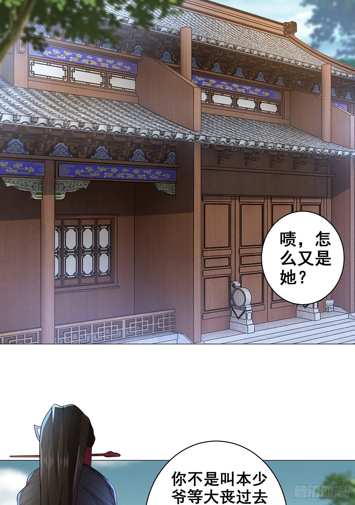 026伪装蒙面女-第26话