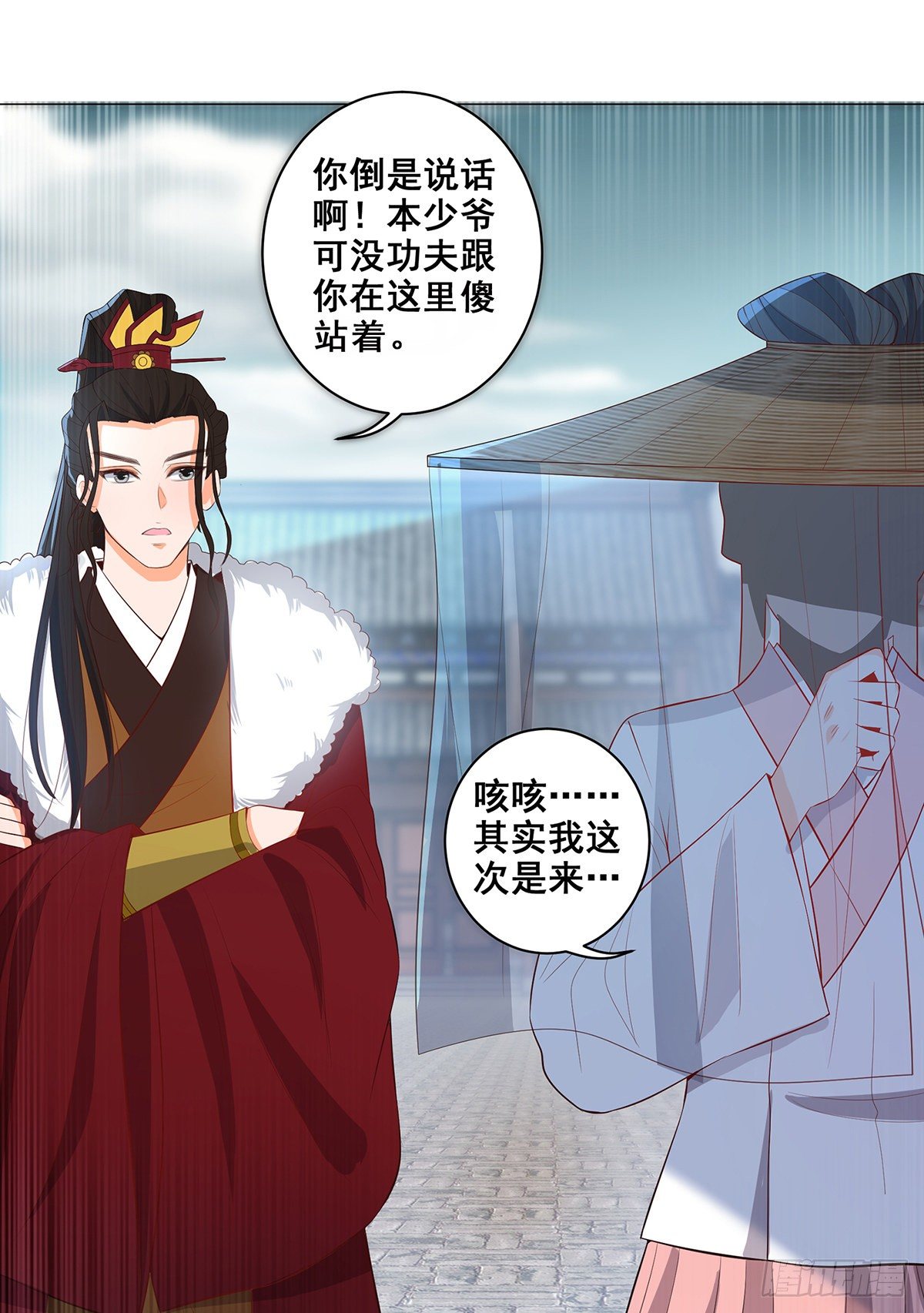 026伪装蒙面女-第26话