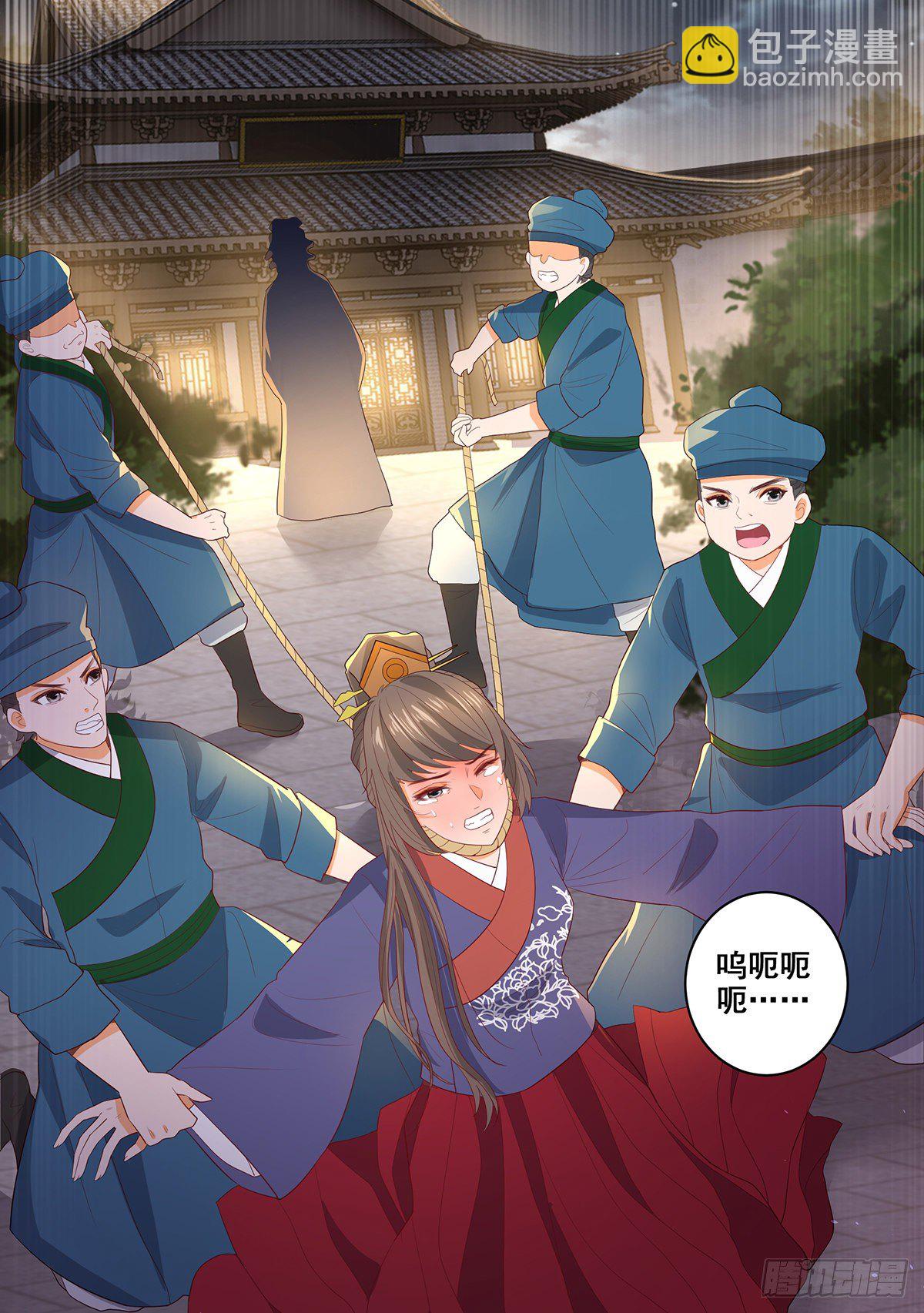 028冤魂来复仇-第28话