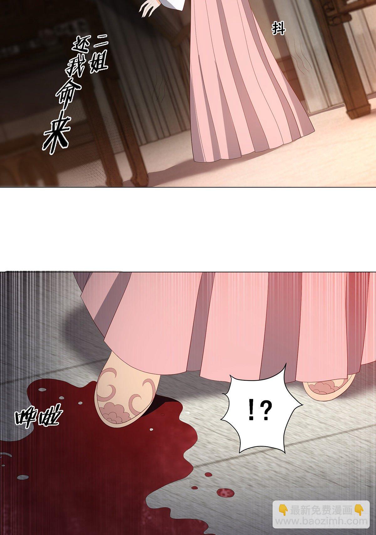 028冤魂来复仇-第28话