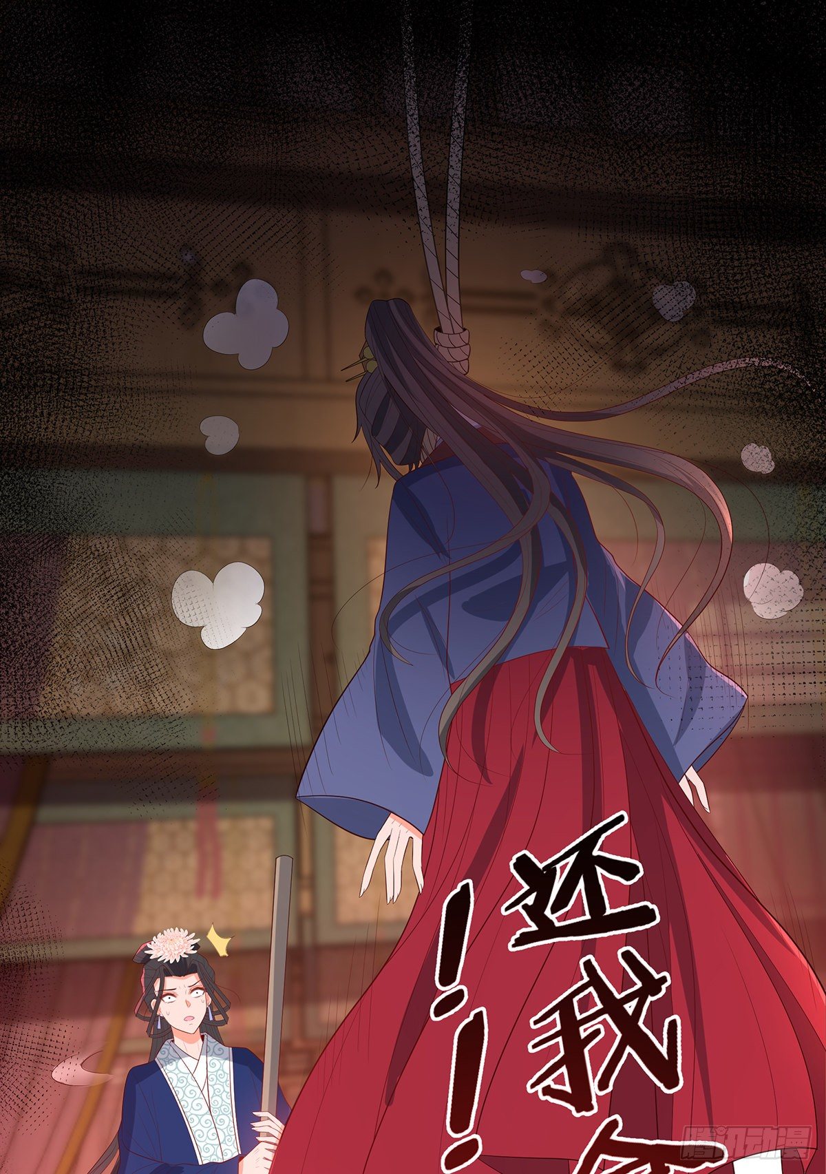 028冤魂来复仇-第28话