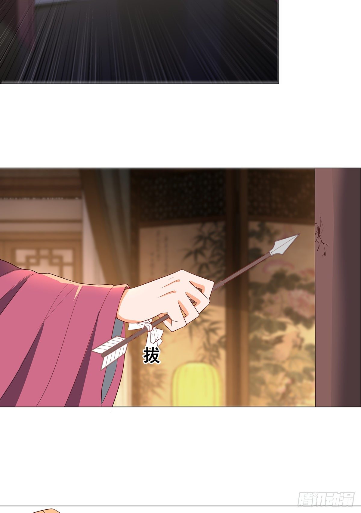 030世子来提亲-第30话