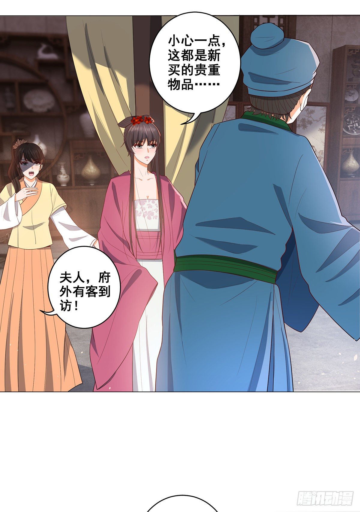 030世子来提亲-第30话