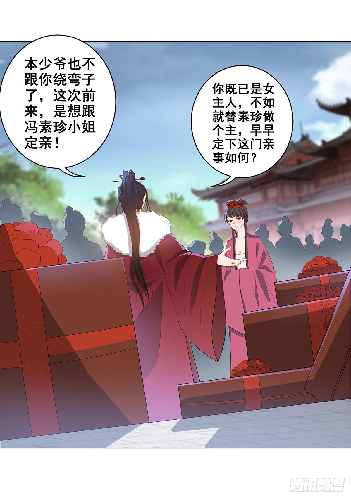 030世子来提亲-第30话