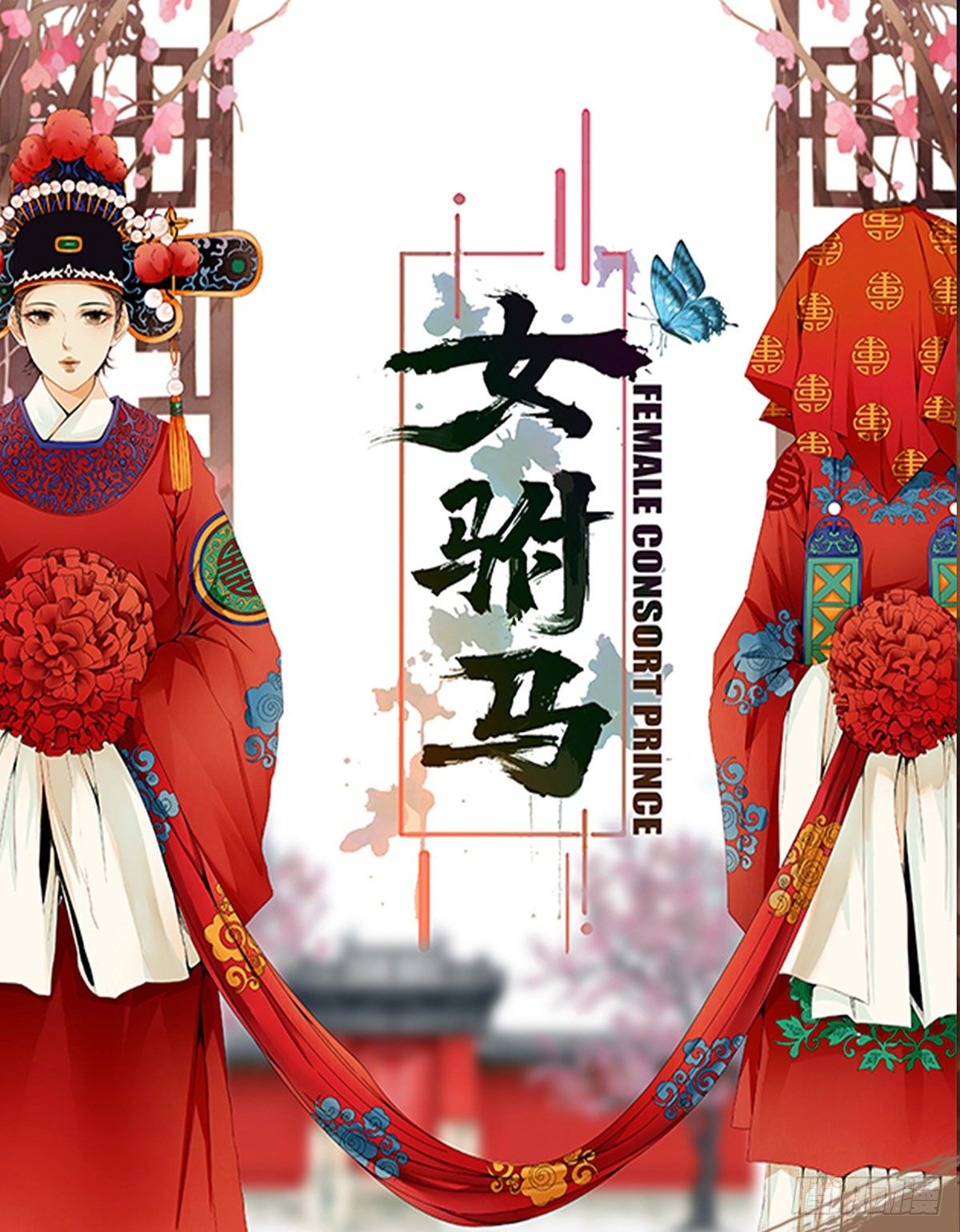 004偶遇偷书贼-第4话