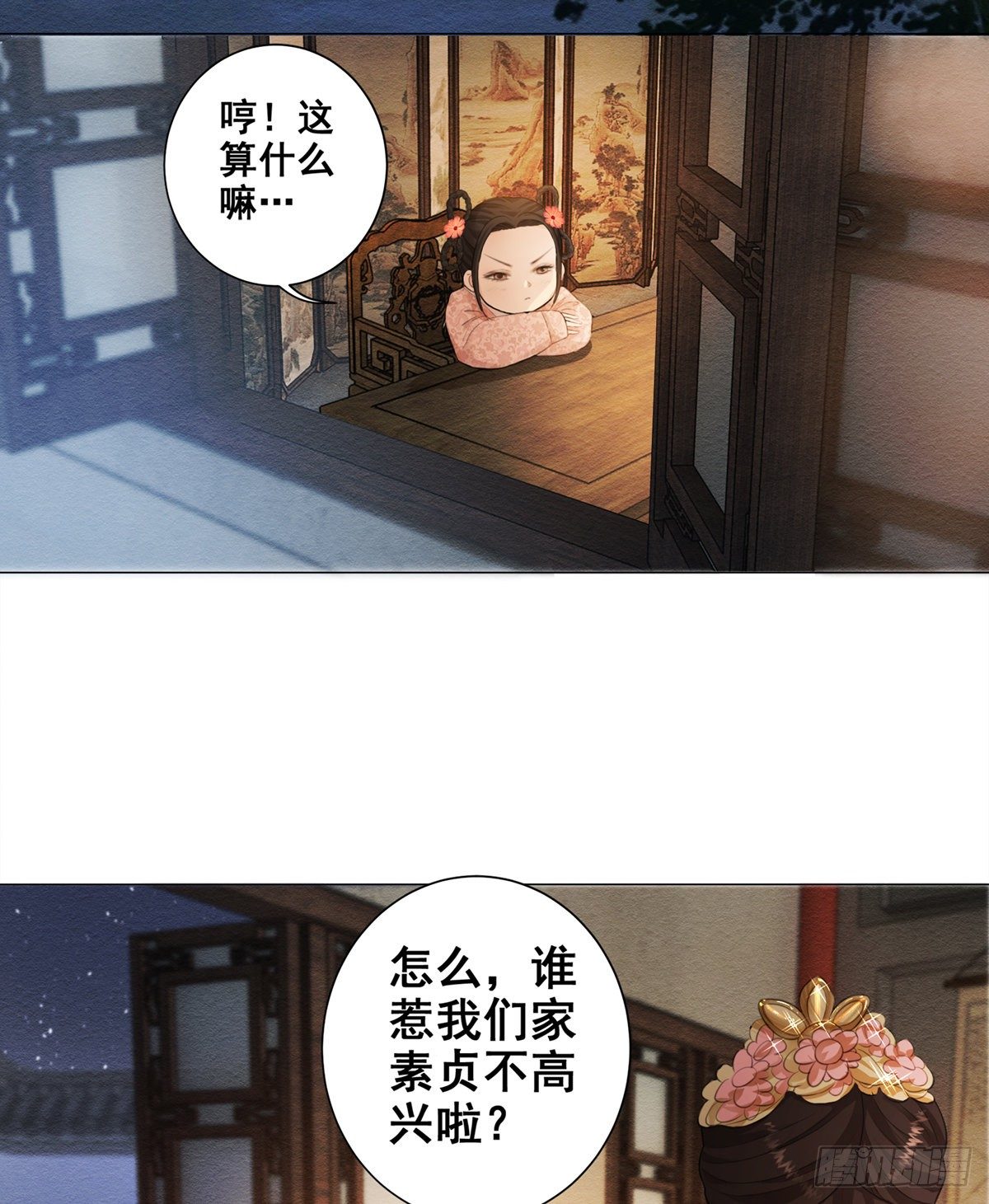 004偶遇偷书贼-第4话