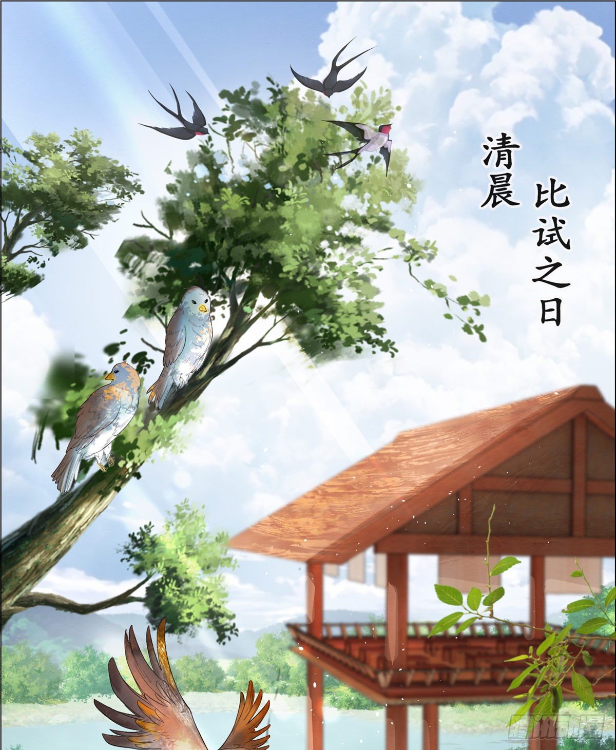 004偶遇偷书贼-第4话