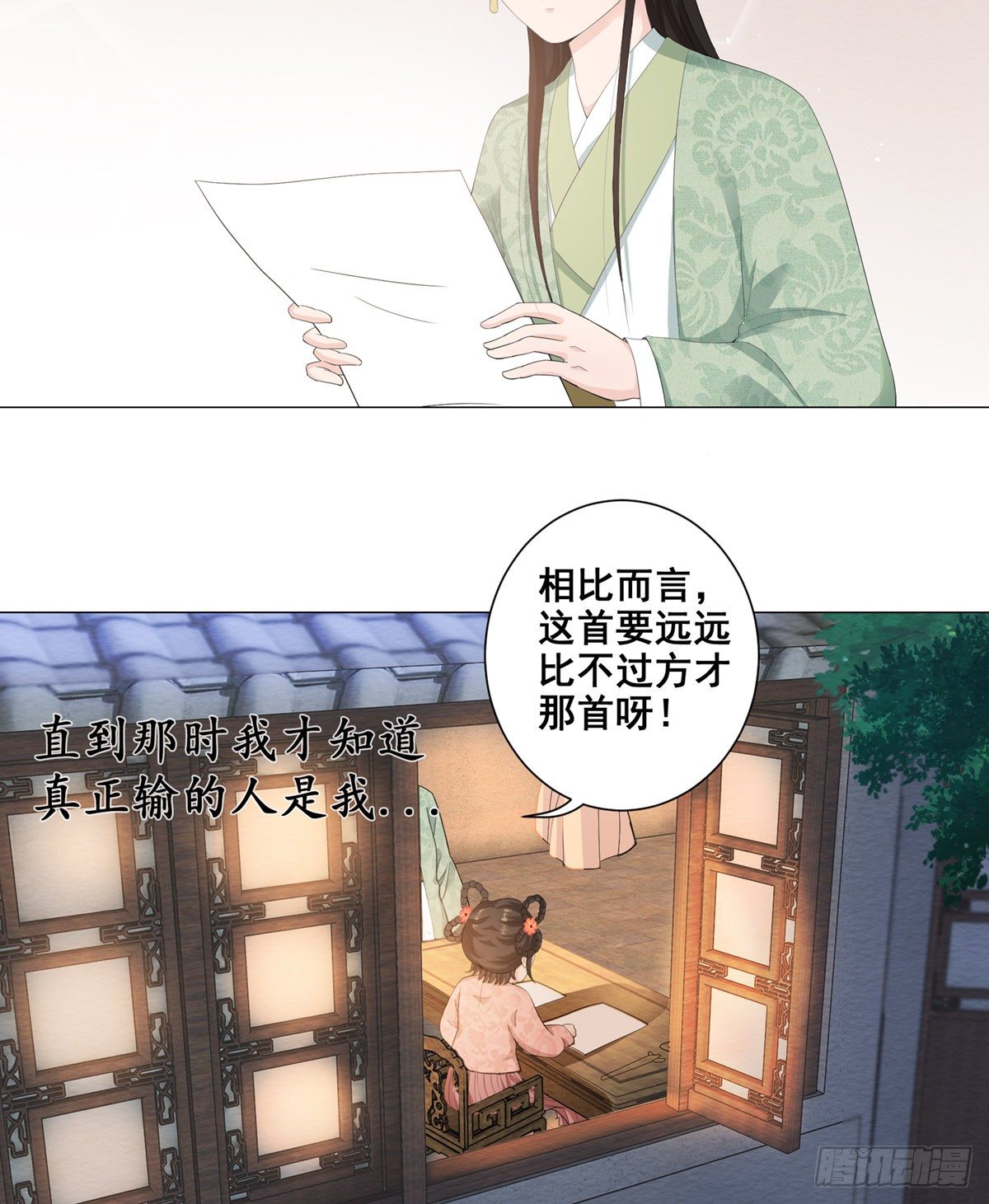 004偶遇偷书贼-第4话