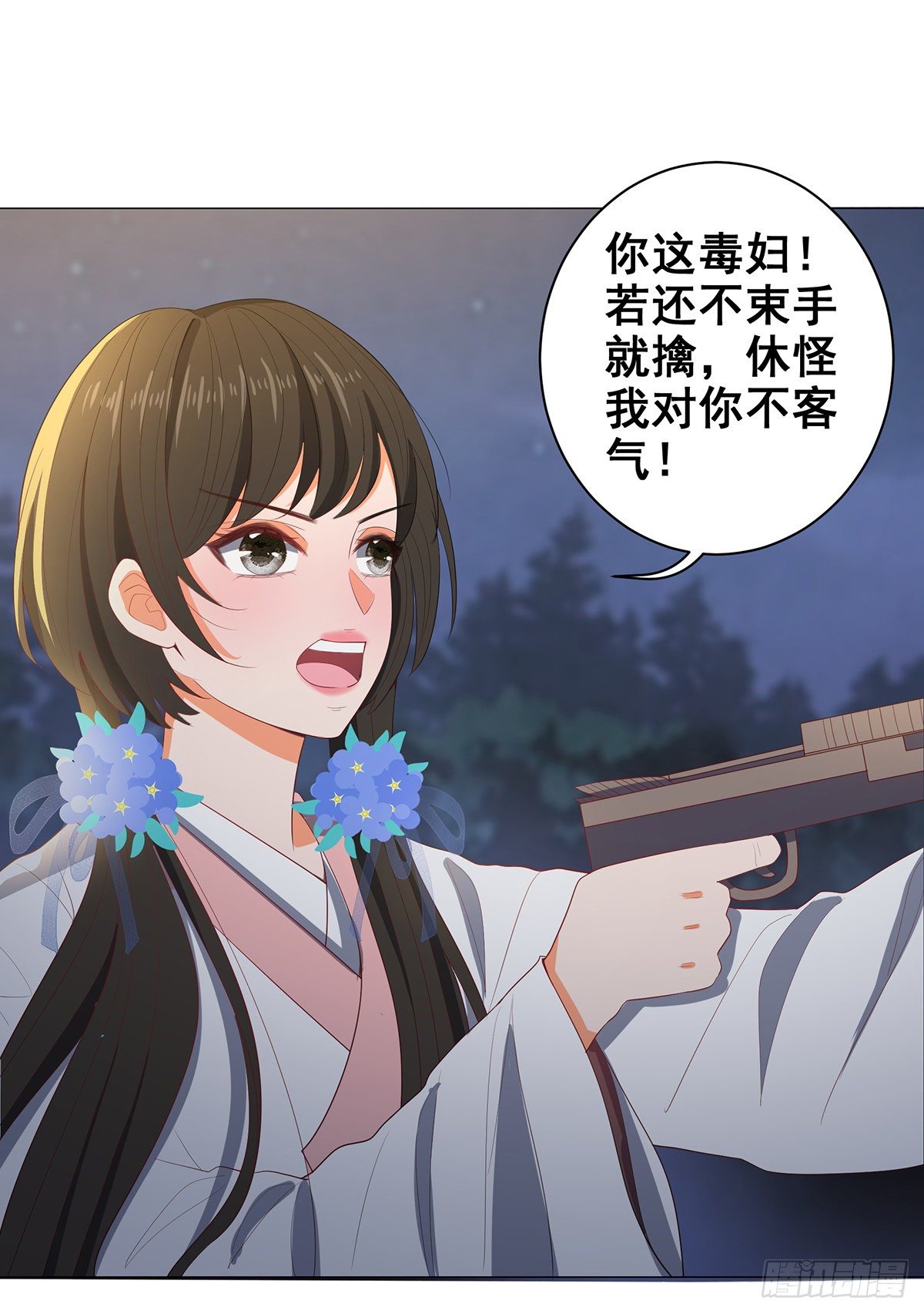 032真红来救场-第32话