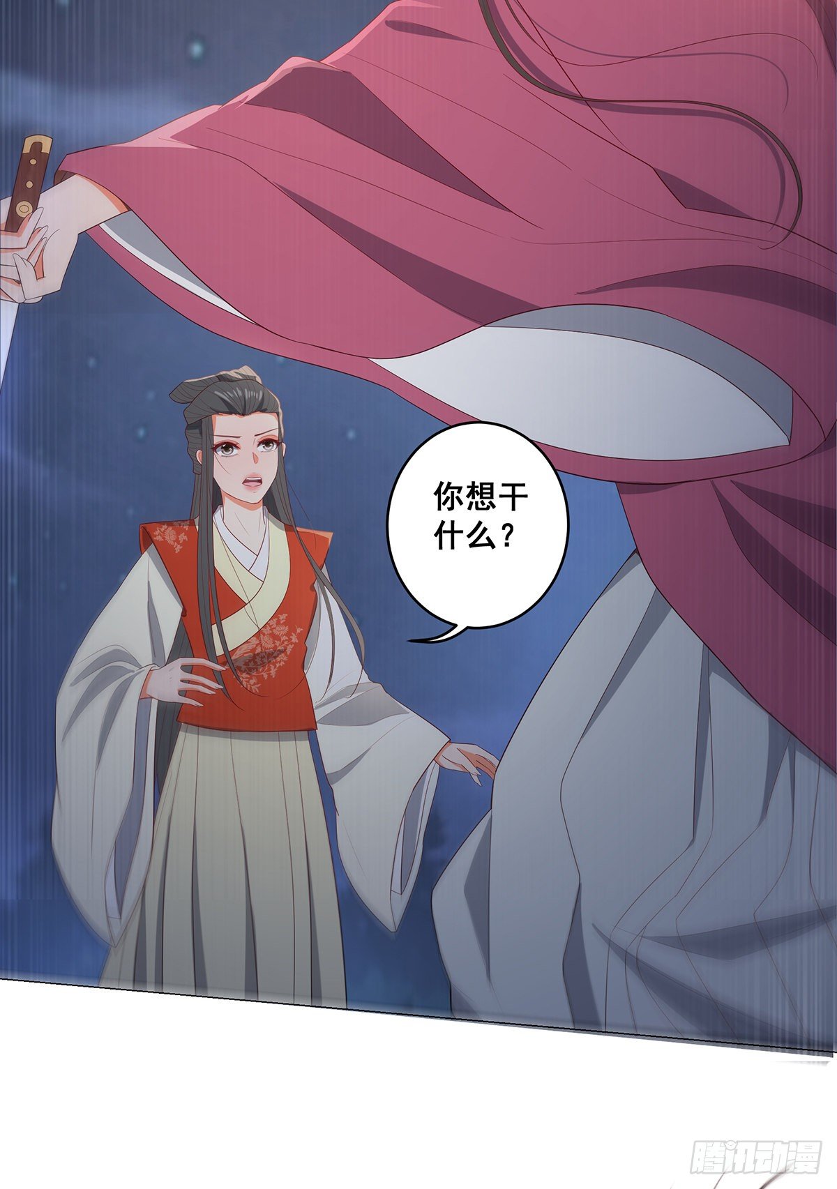 032真红来救场-第32话