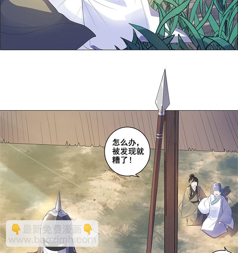 乱成一锅粥(1/2)-第36话