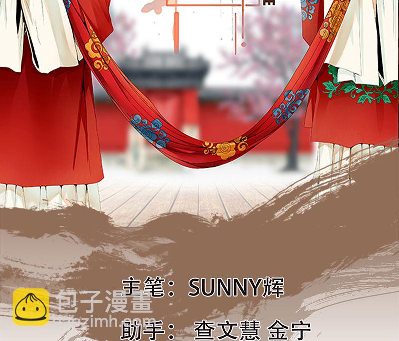 乱成一锅粥(1/2)-第36话