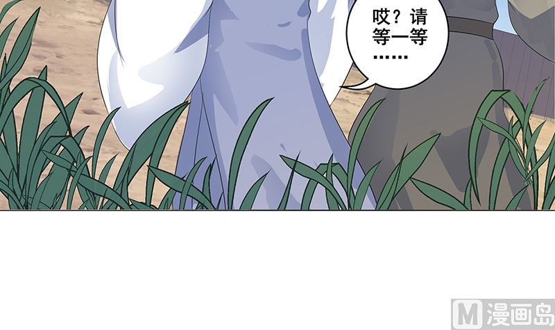 乱成一锅粥(1/2)-第36话