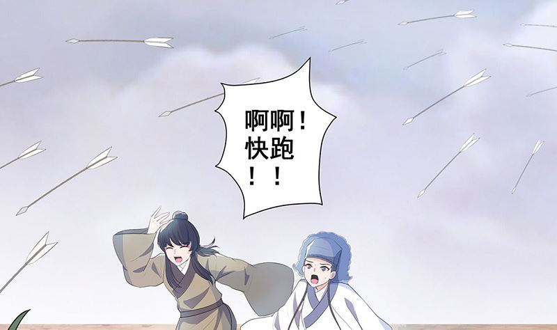 乱成一锅粥(1/2)-第36话