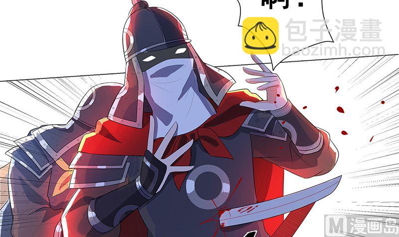 乱成一锅粥(1/2)-第36话