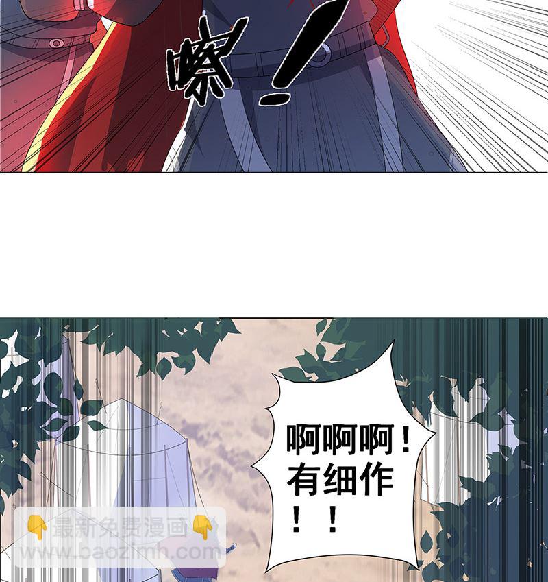 乱成一锅粥(1/2)-第36话