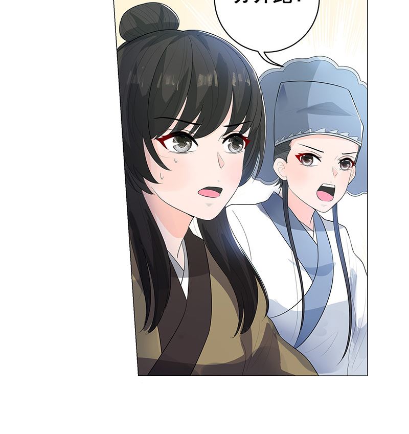 乱成一锅粥(1/2)-第36话